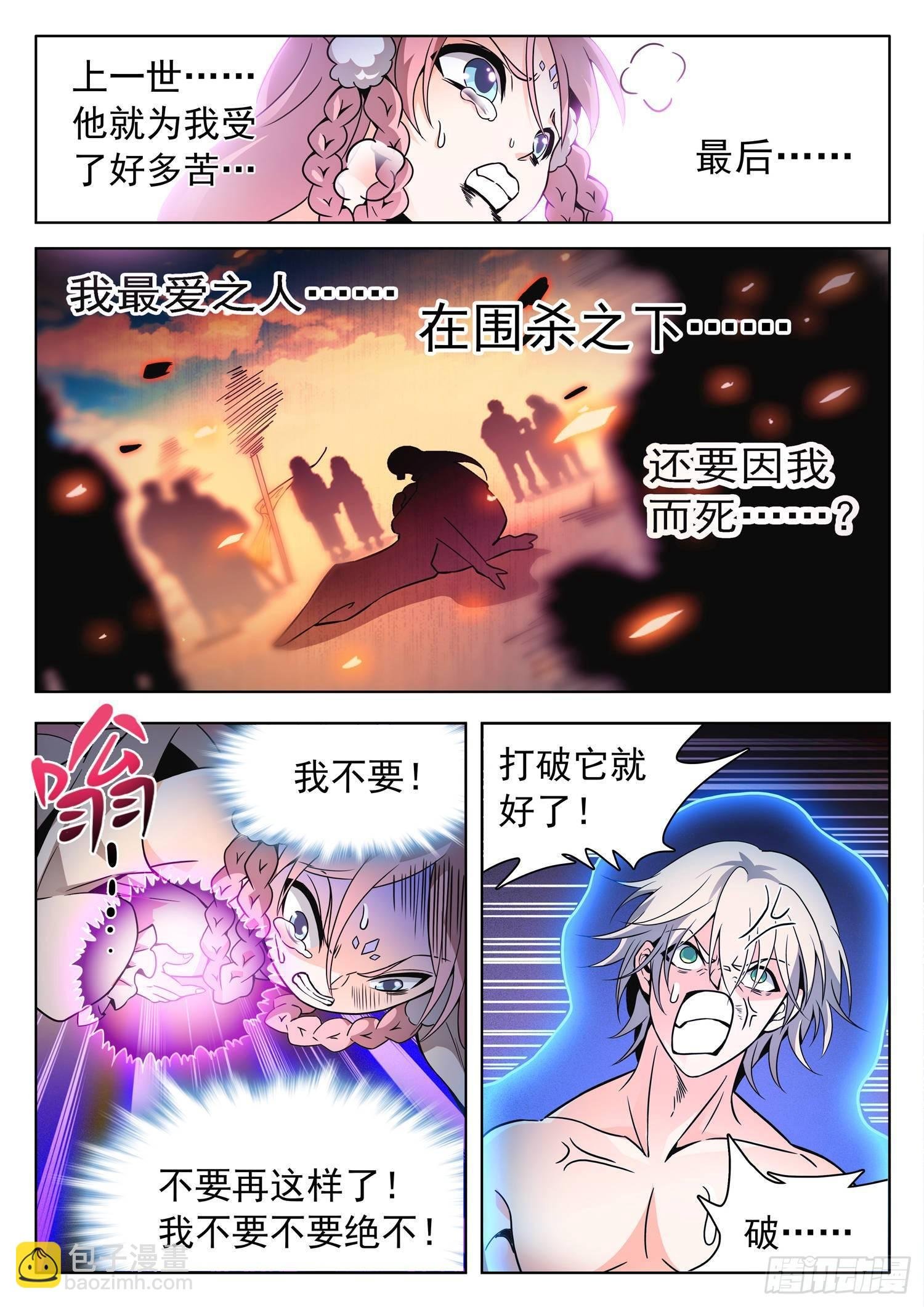 210 睡袋？