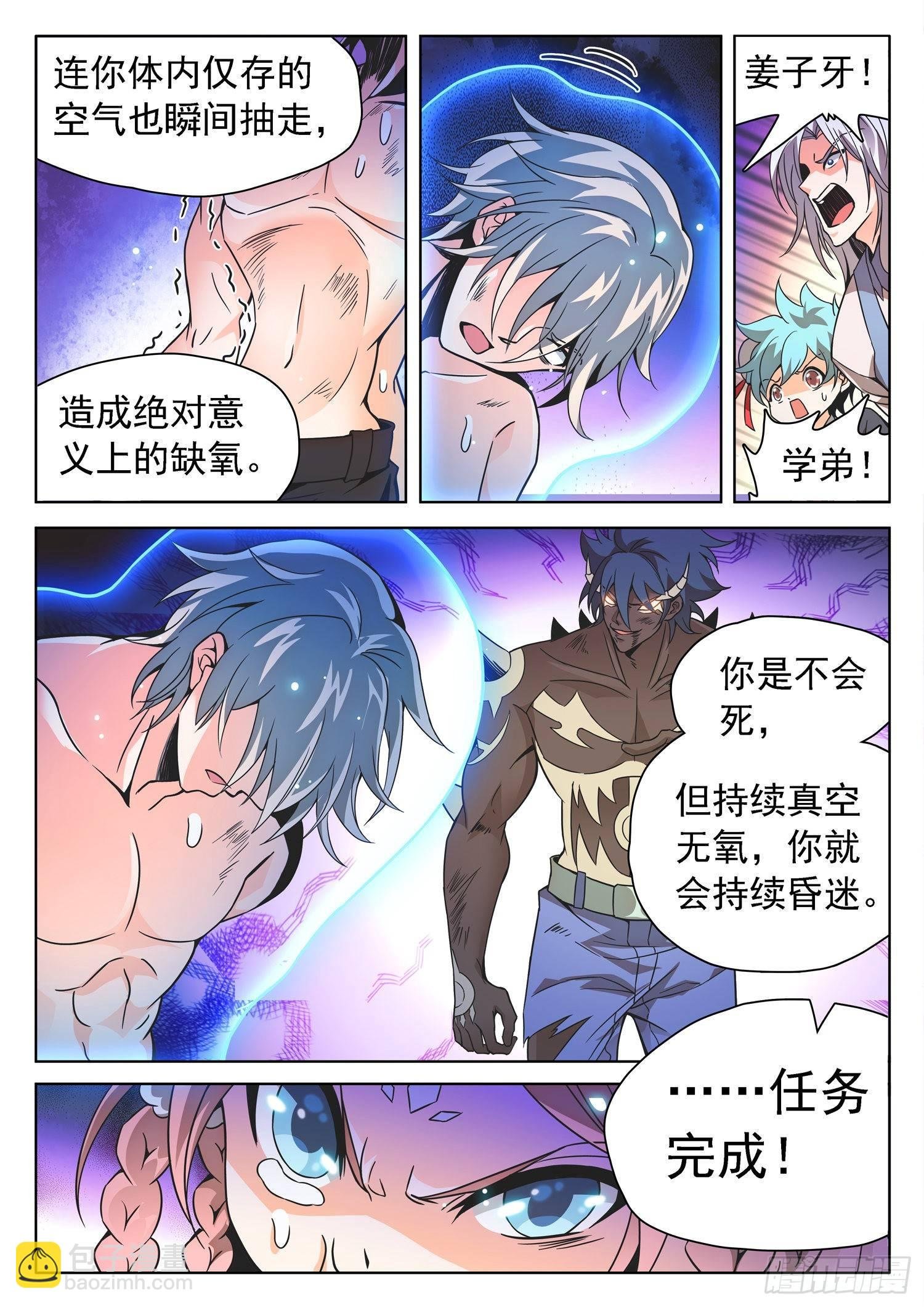 210 睡袋？