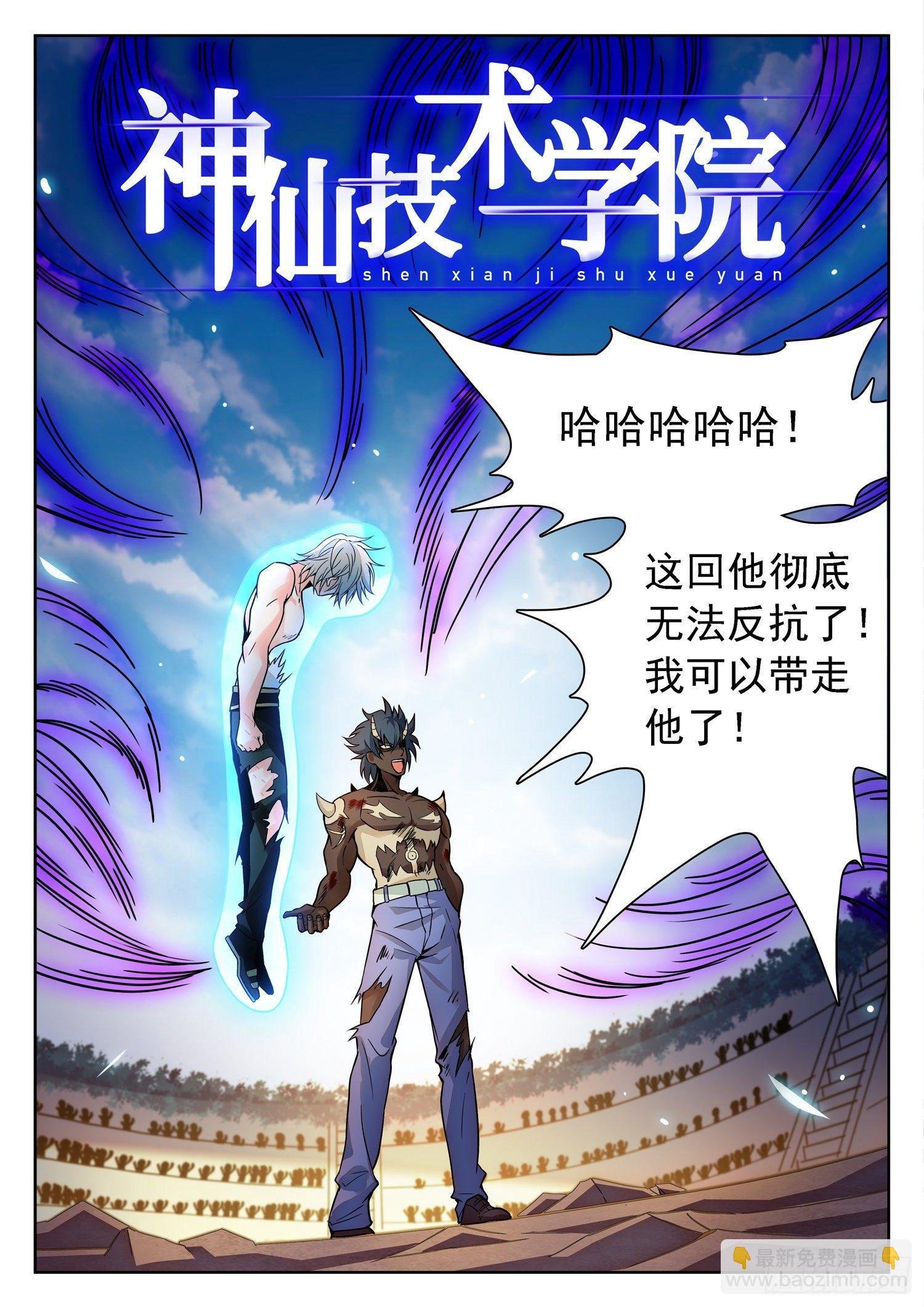 211 变强了？！