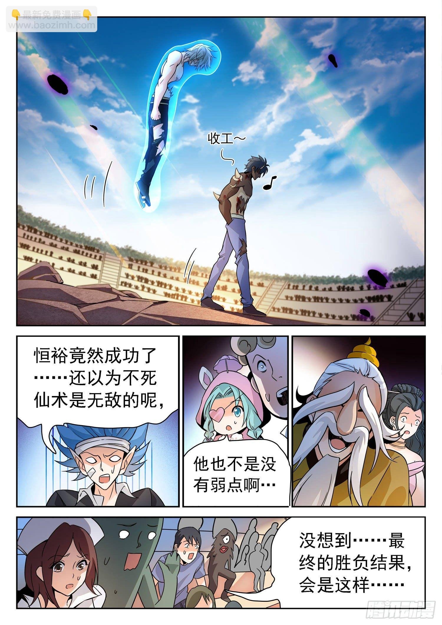 211 变强了？！