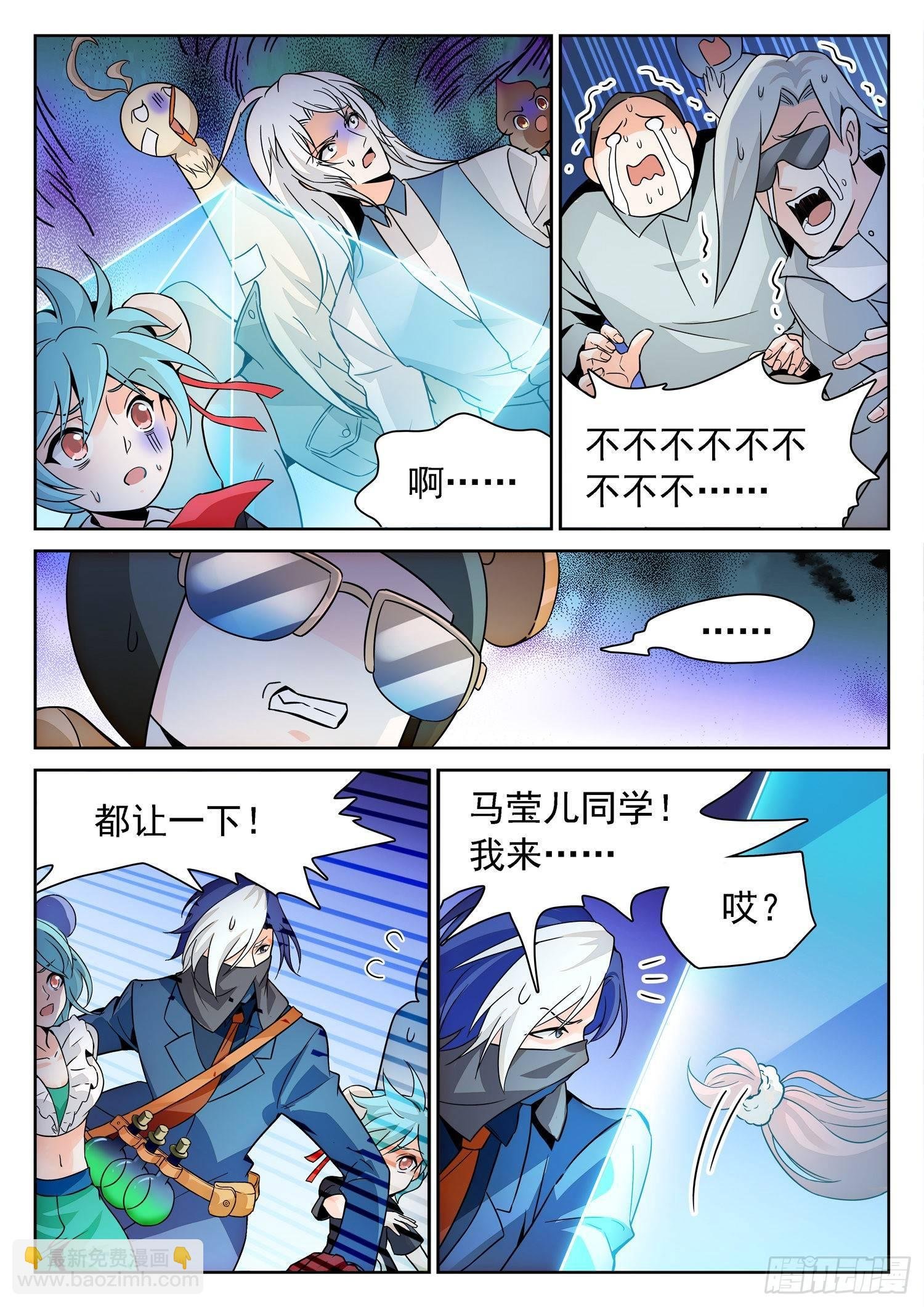 211 变强了？！