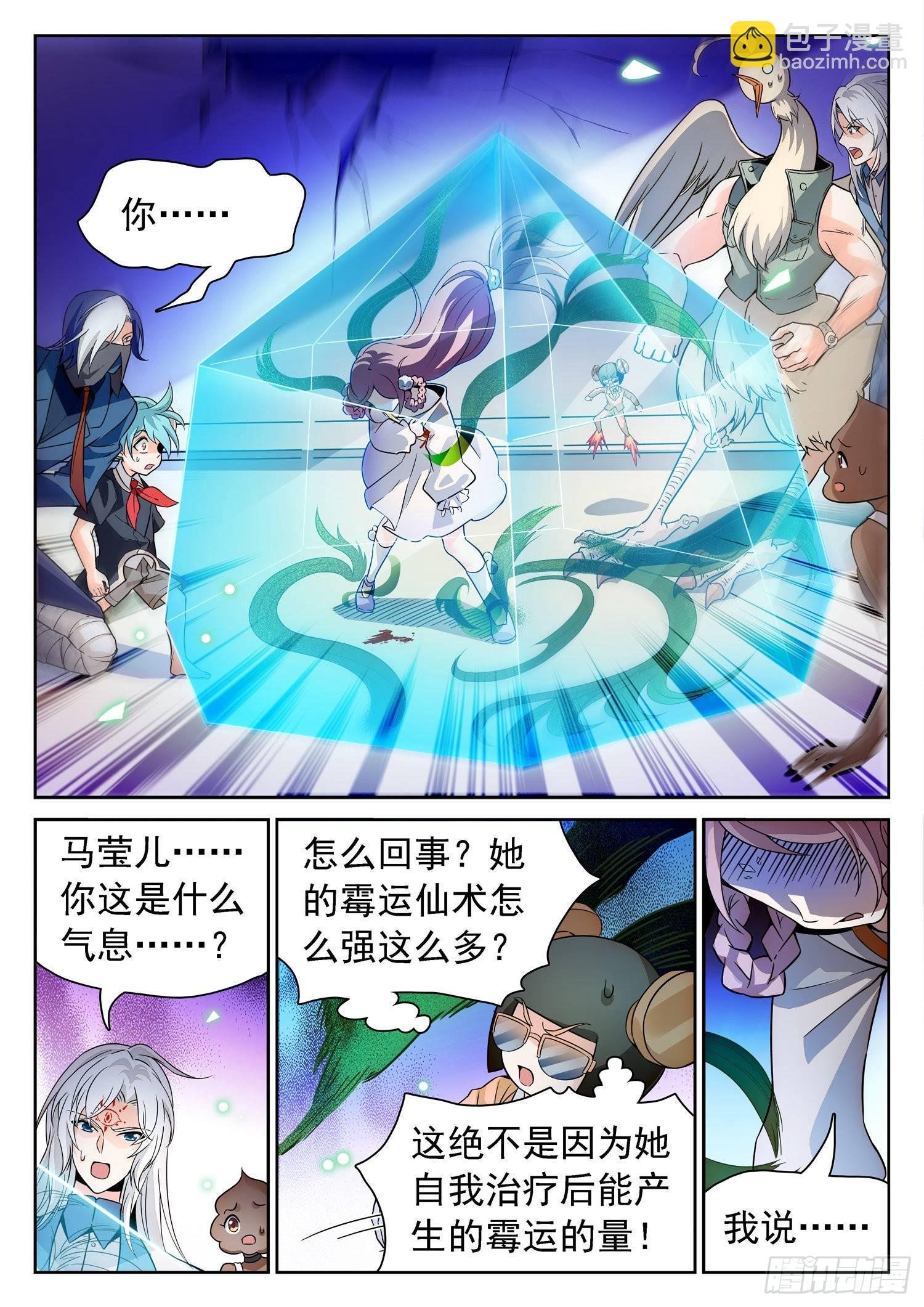 211 变强了？！