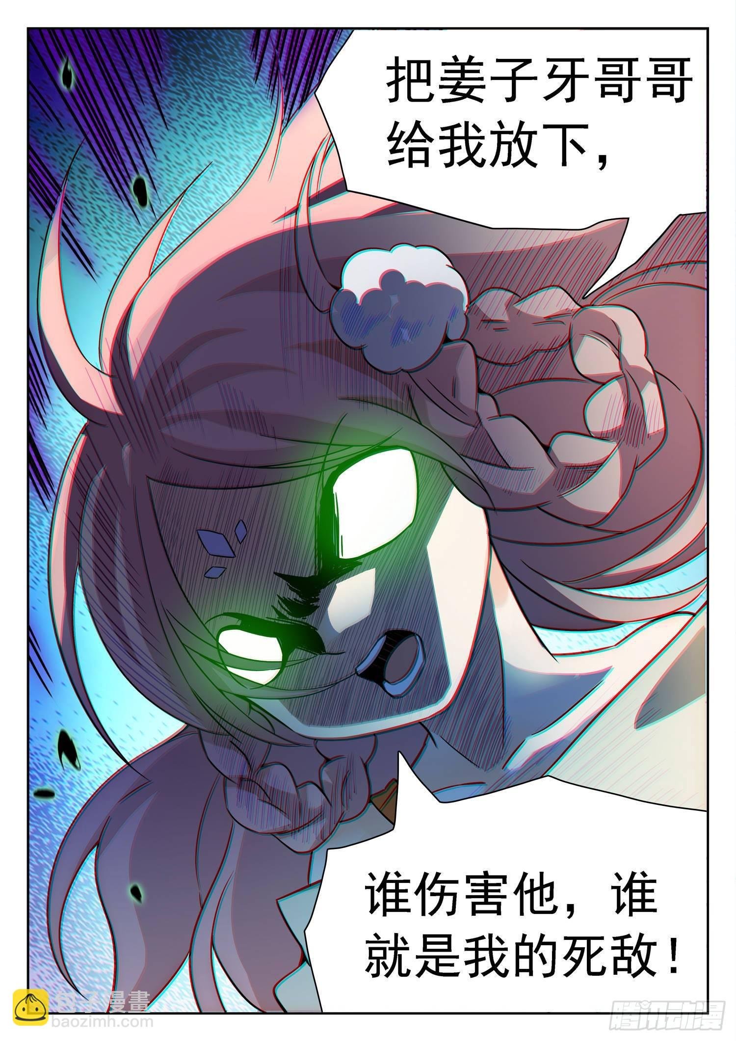 211 变强了？！