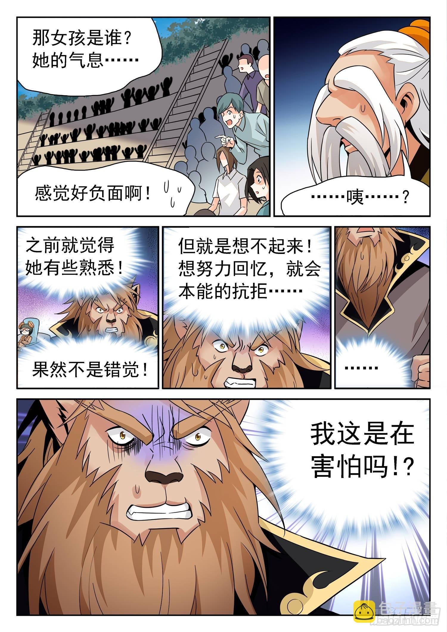 211 变强了？！
