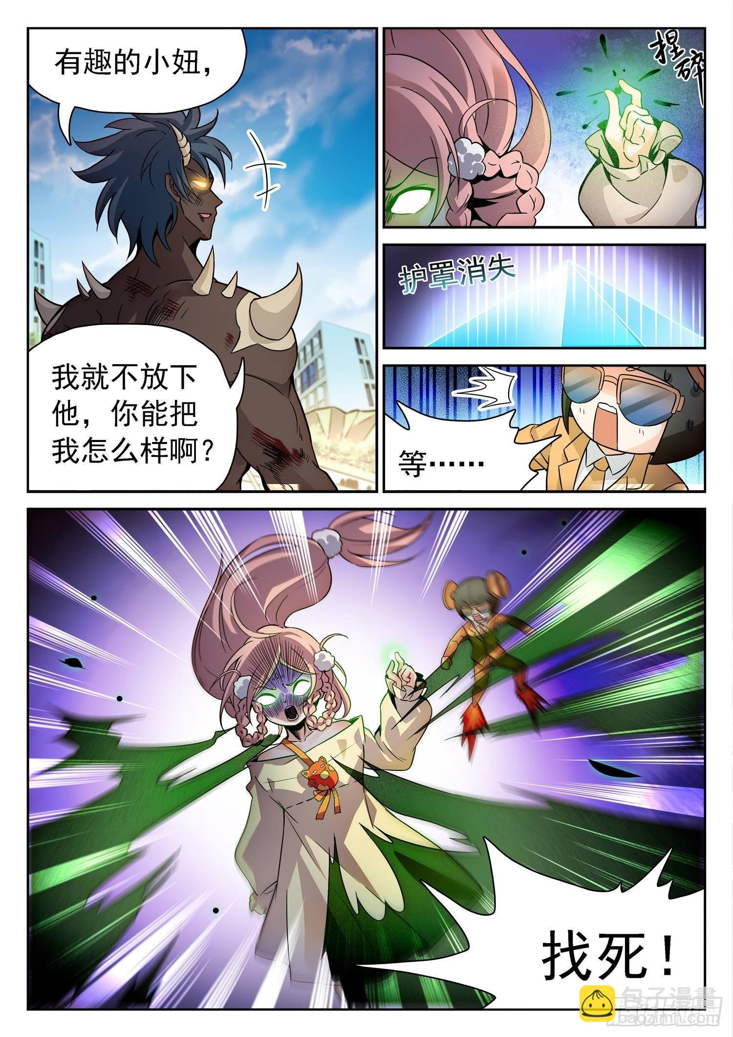 211 变强了？！