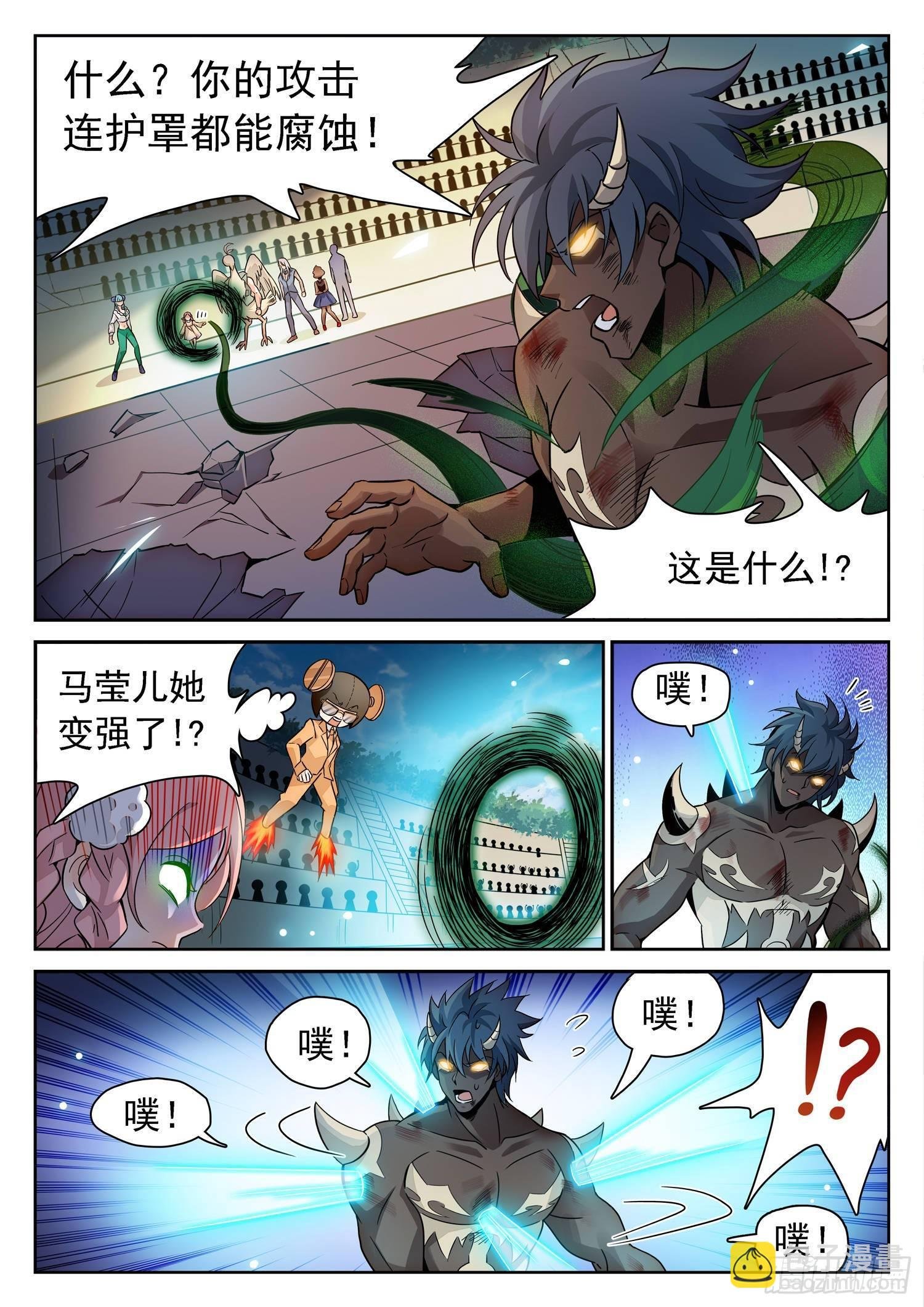 211 变强了？！