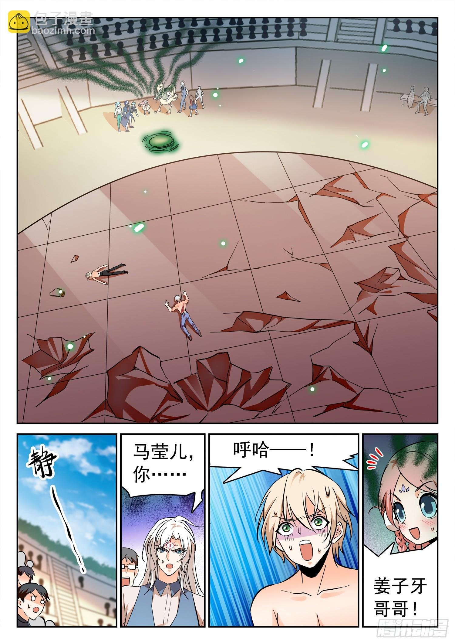 212 急速衰老