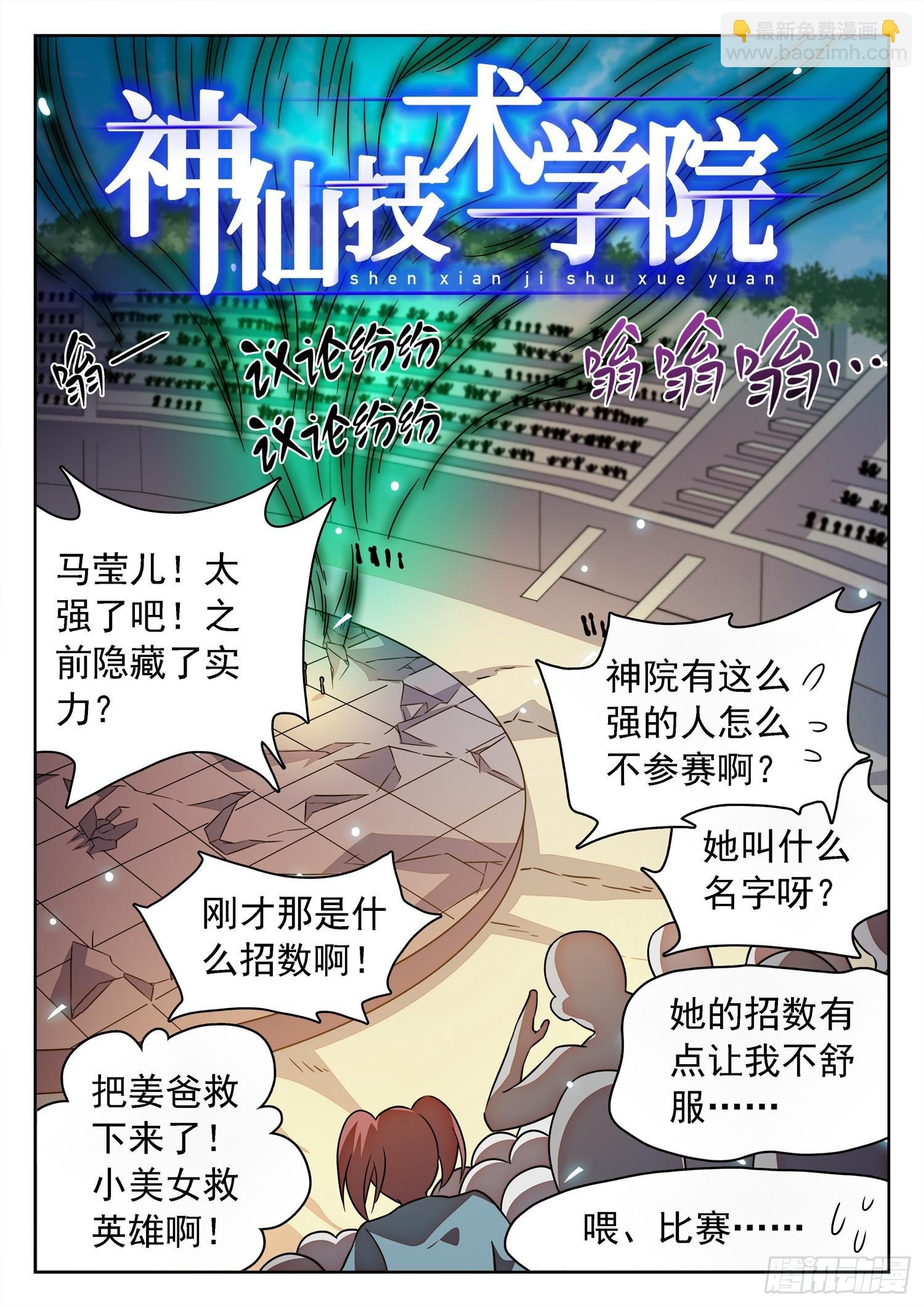 213 是恶魔吗？