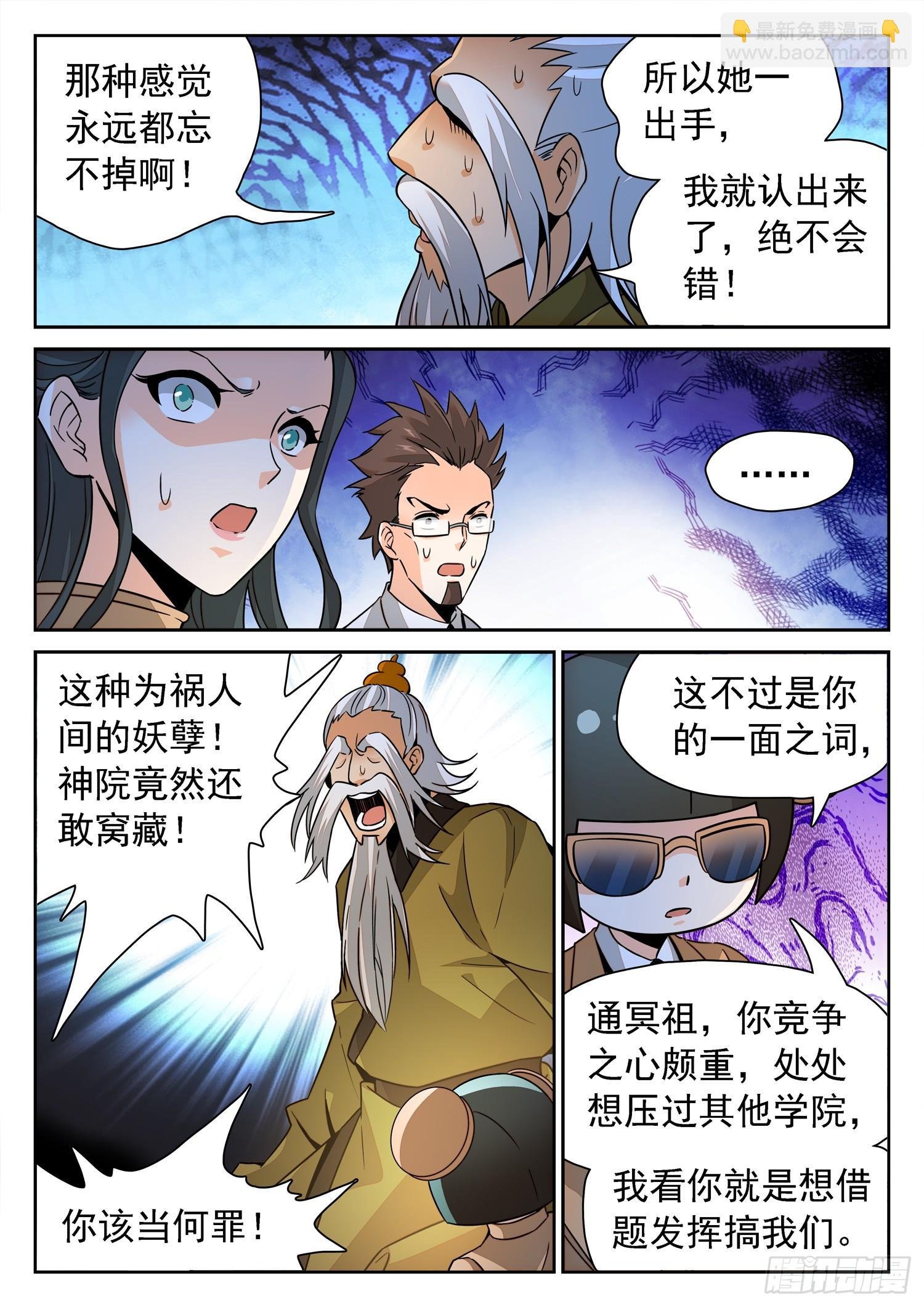 213 是恶魔吗？