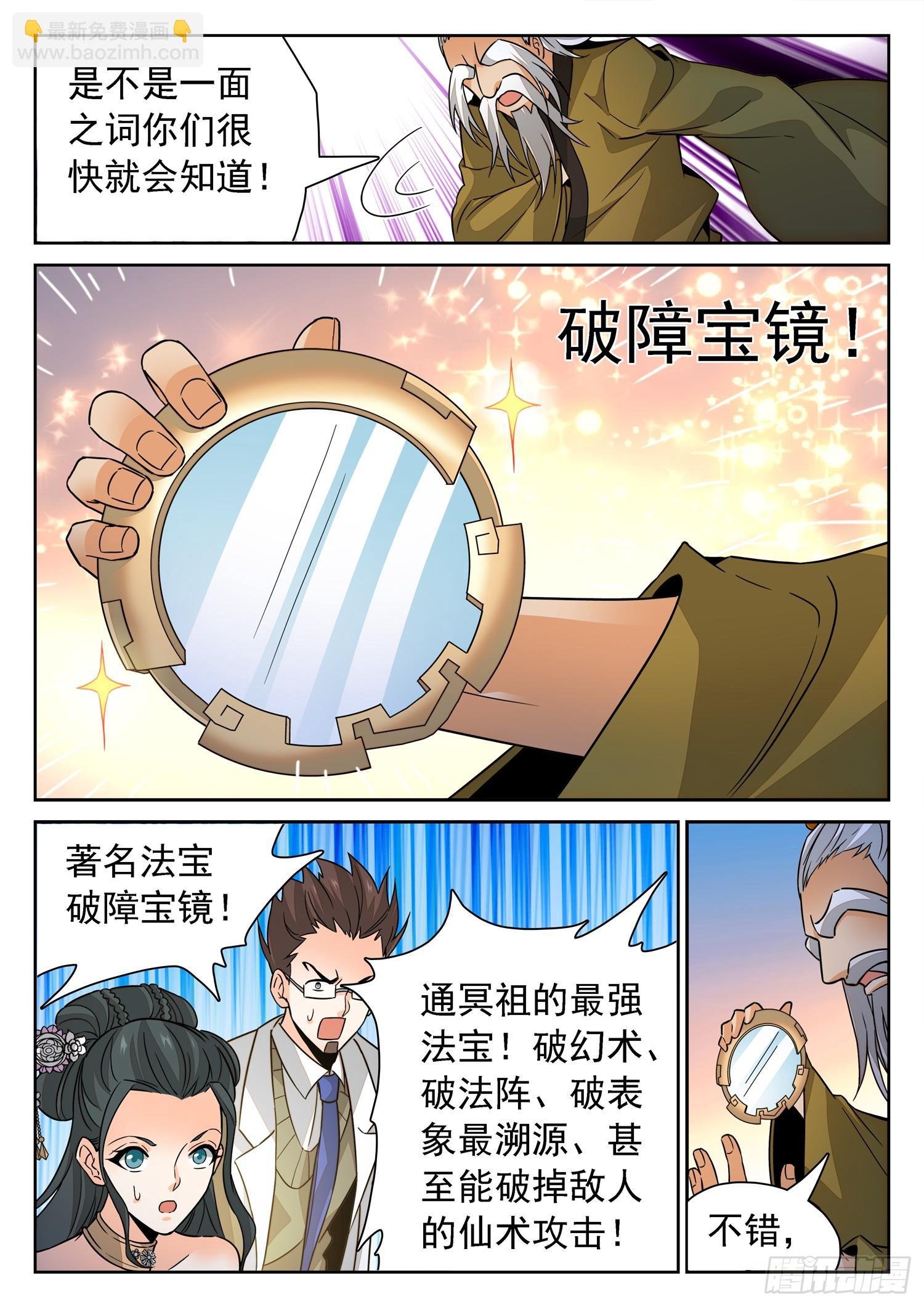 213 是恶魔吗？