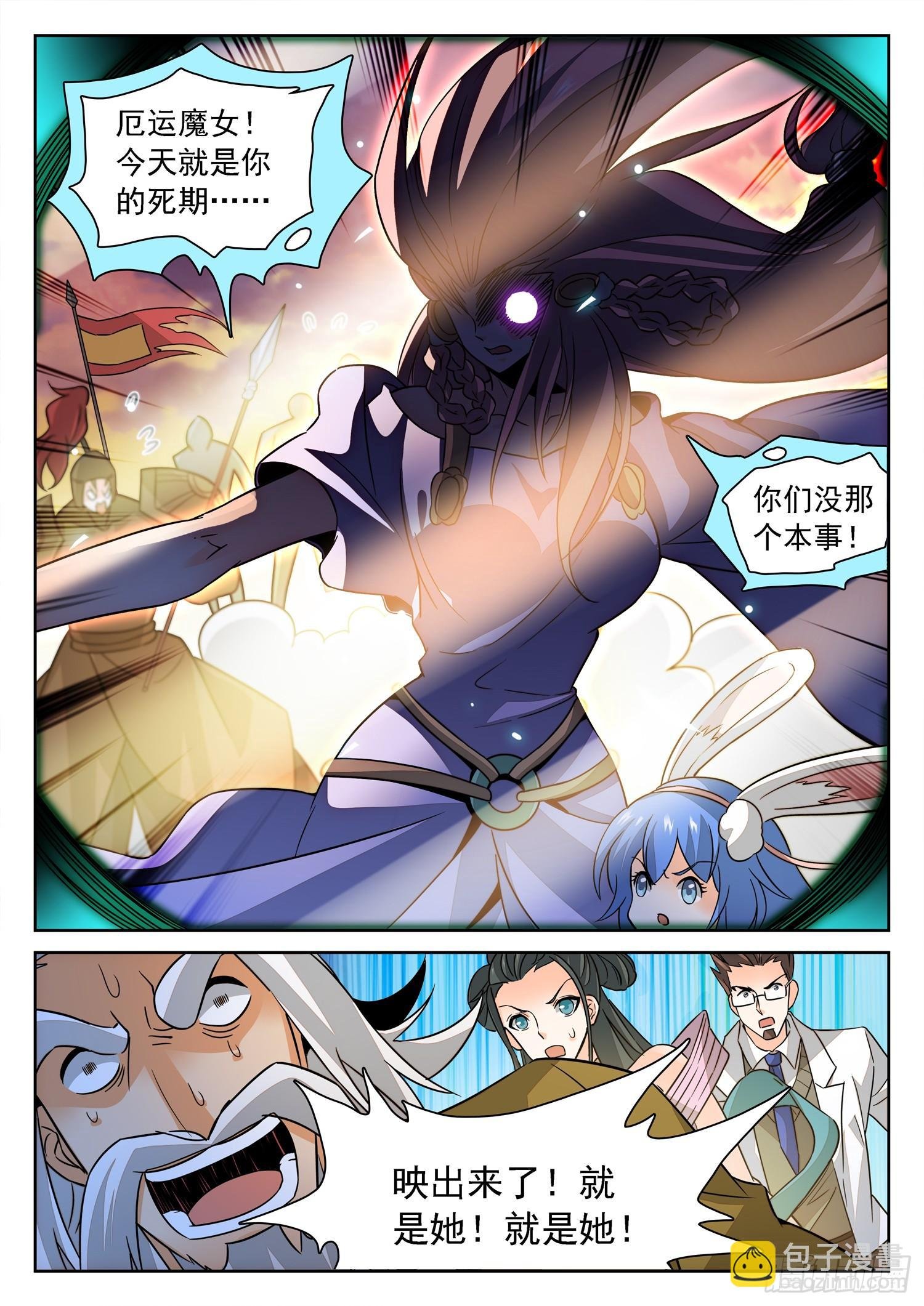 213 是恶魔吗？