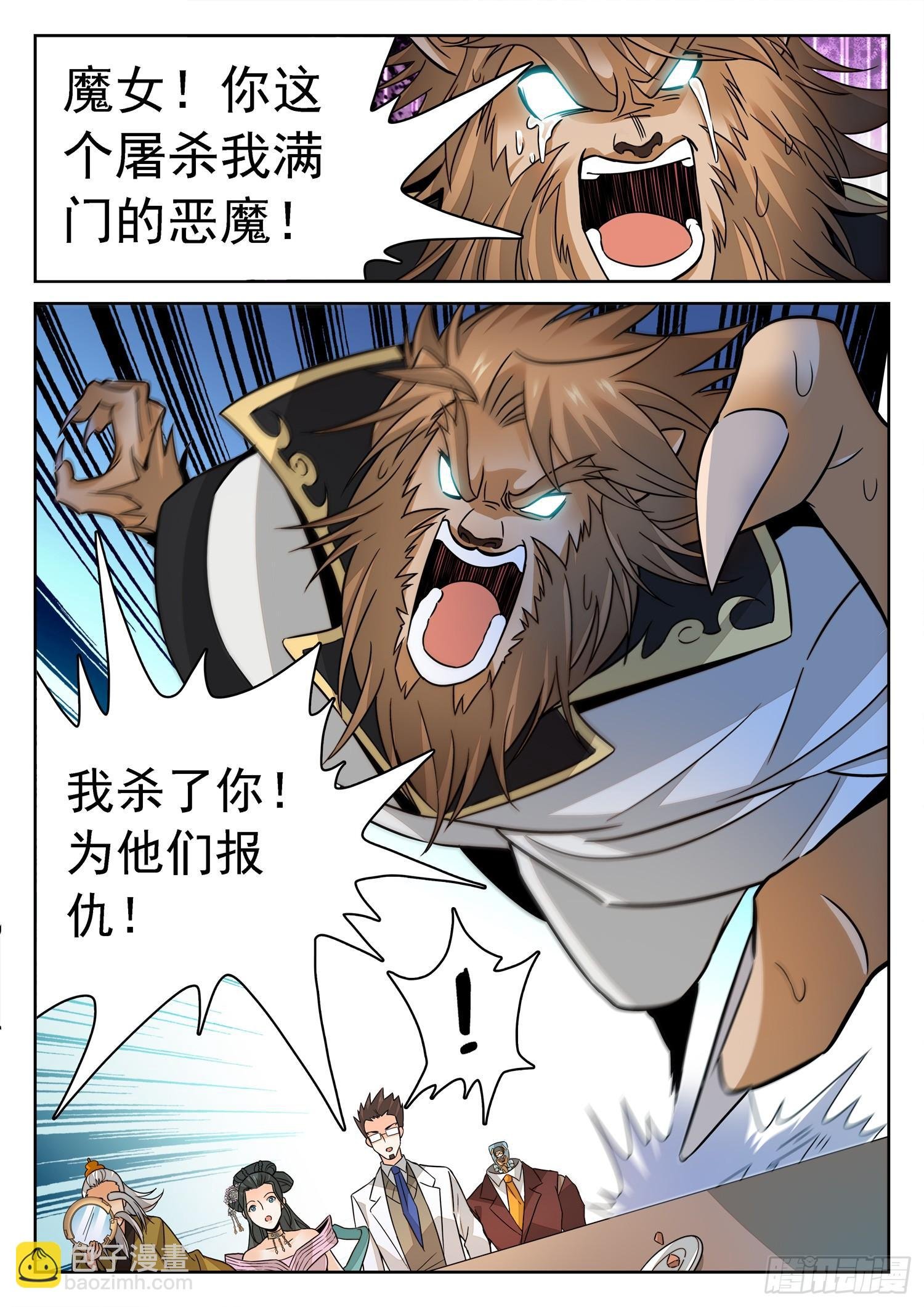 213 是恶魔吗？