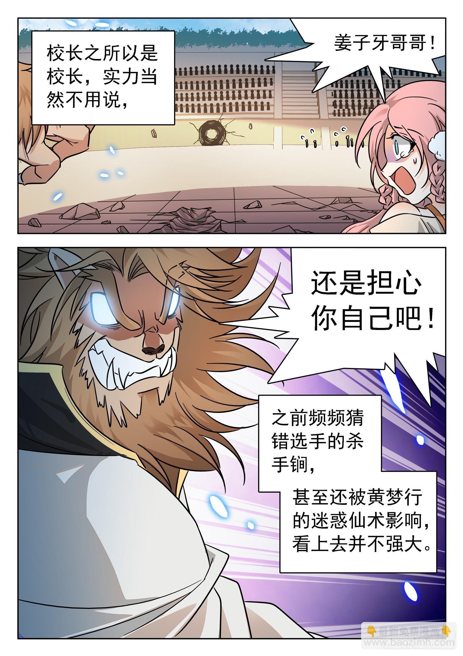 214 约定？
