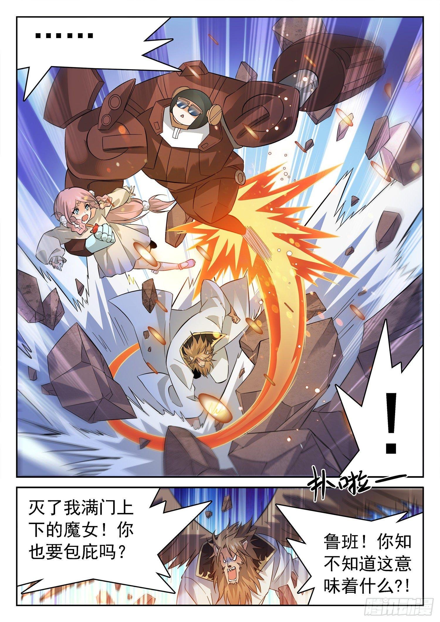 215 任性一次