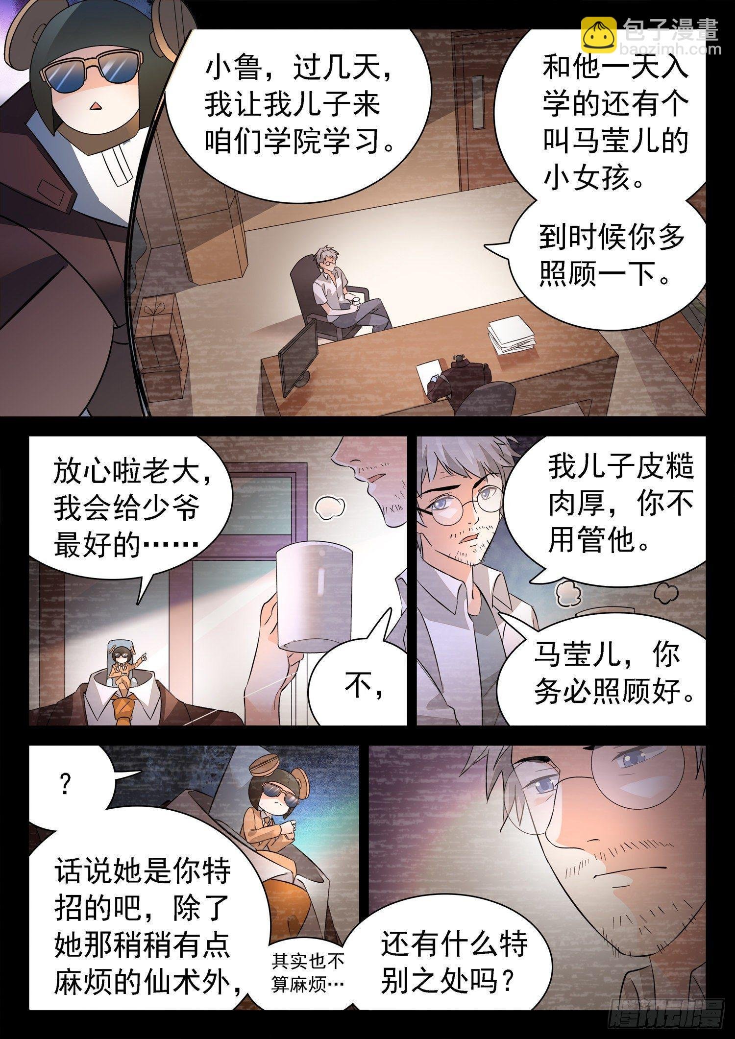 215 任性一次