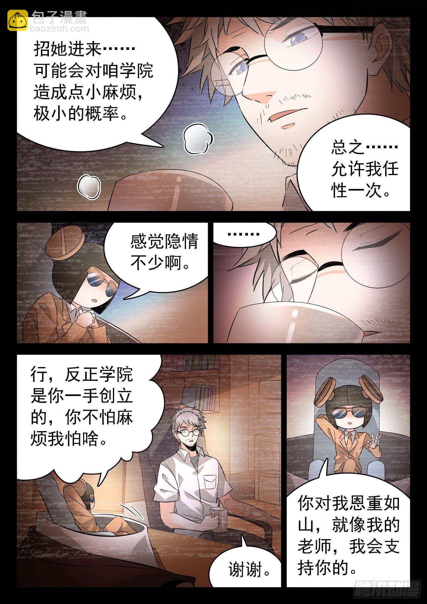 215 任性一次