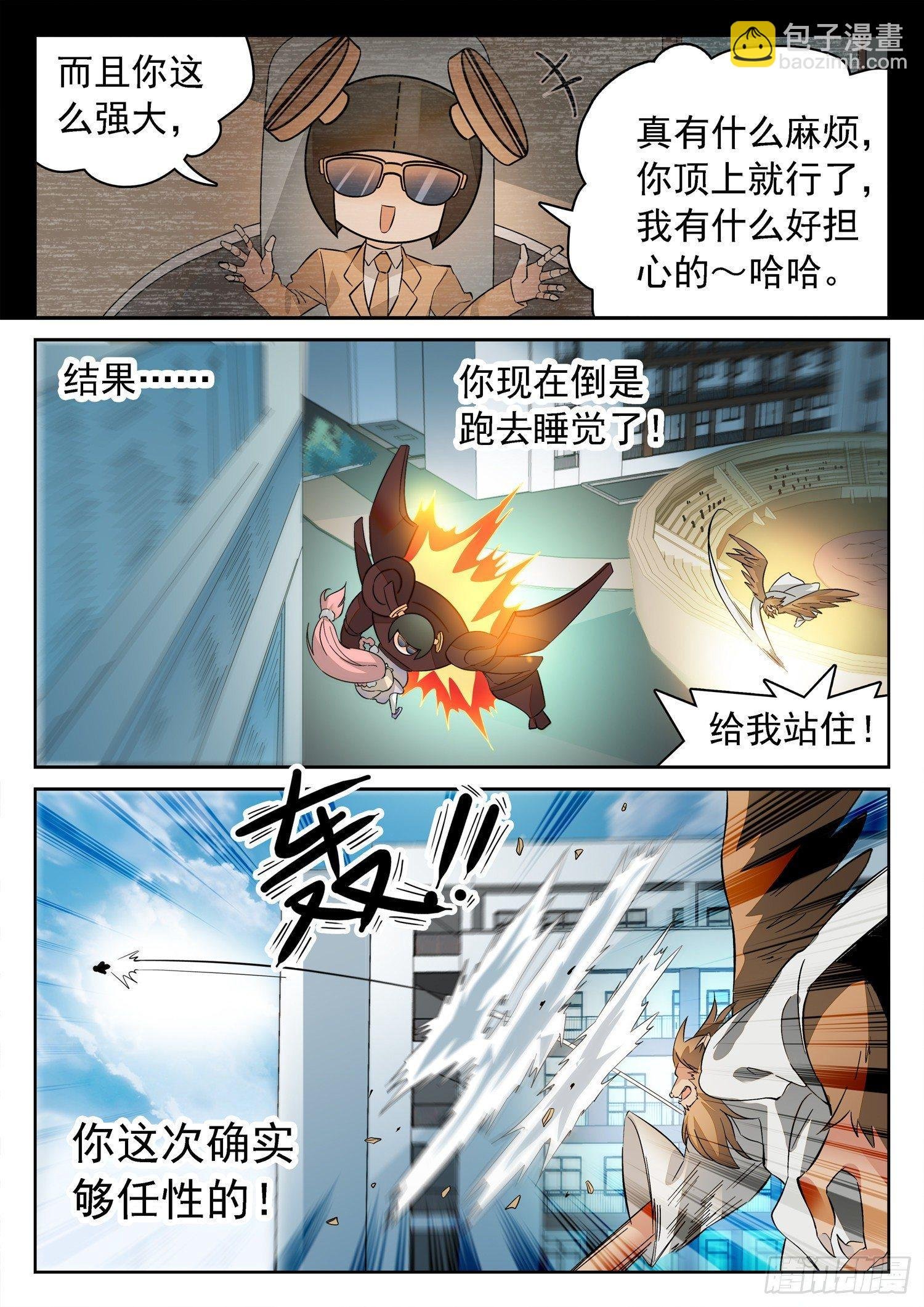 215 任性一次