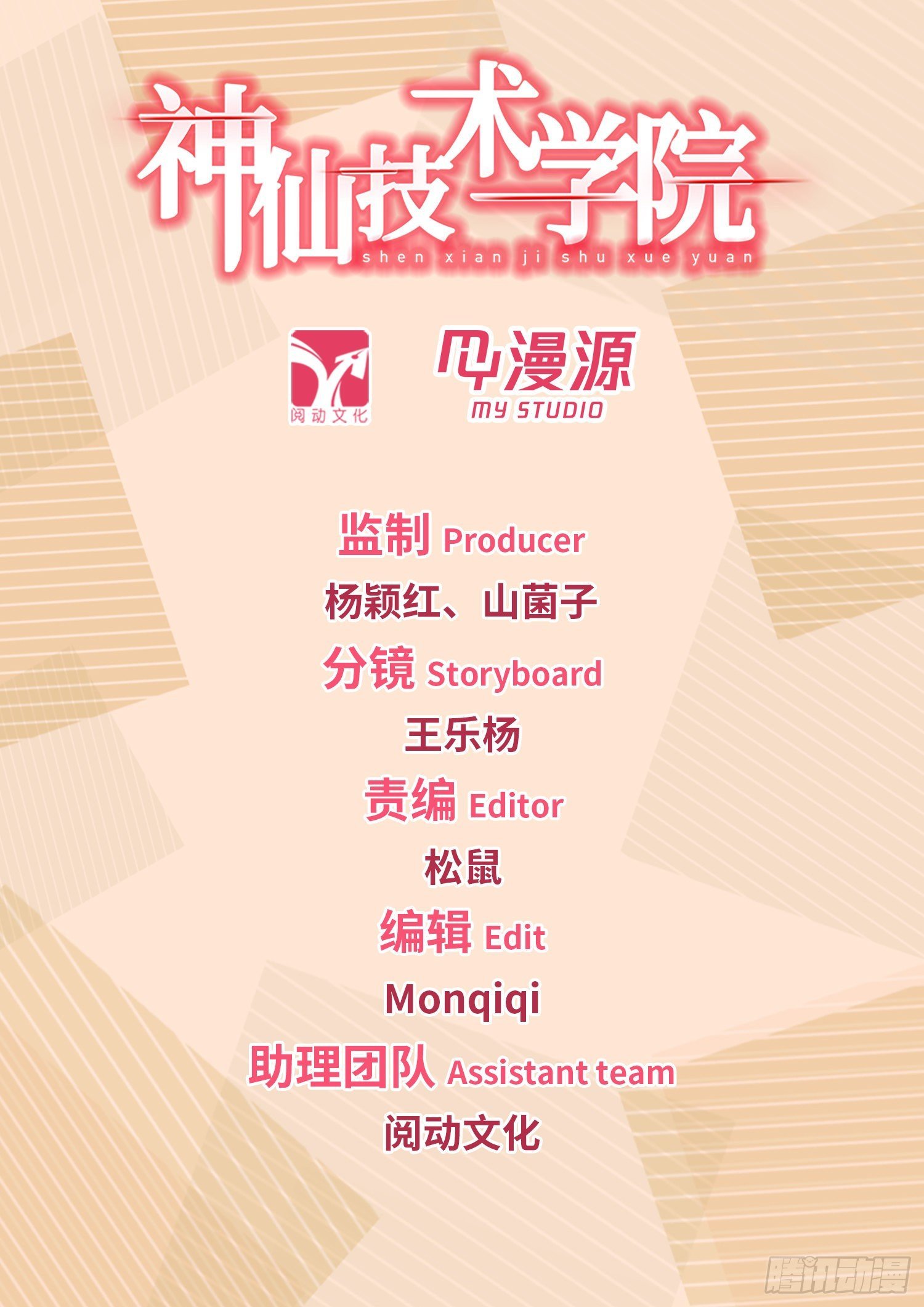 216 你是这样一个校长！