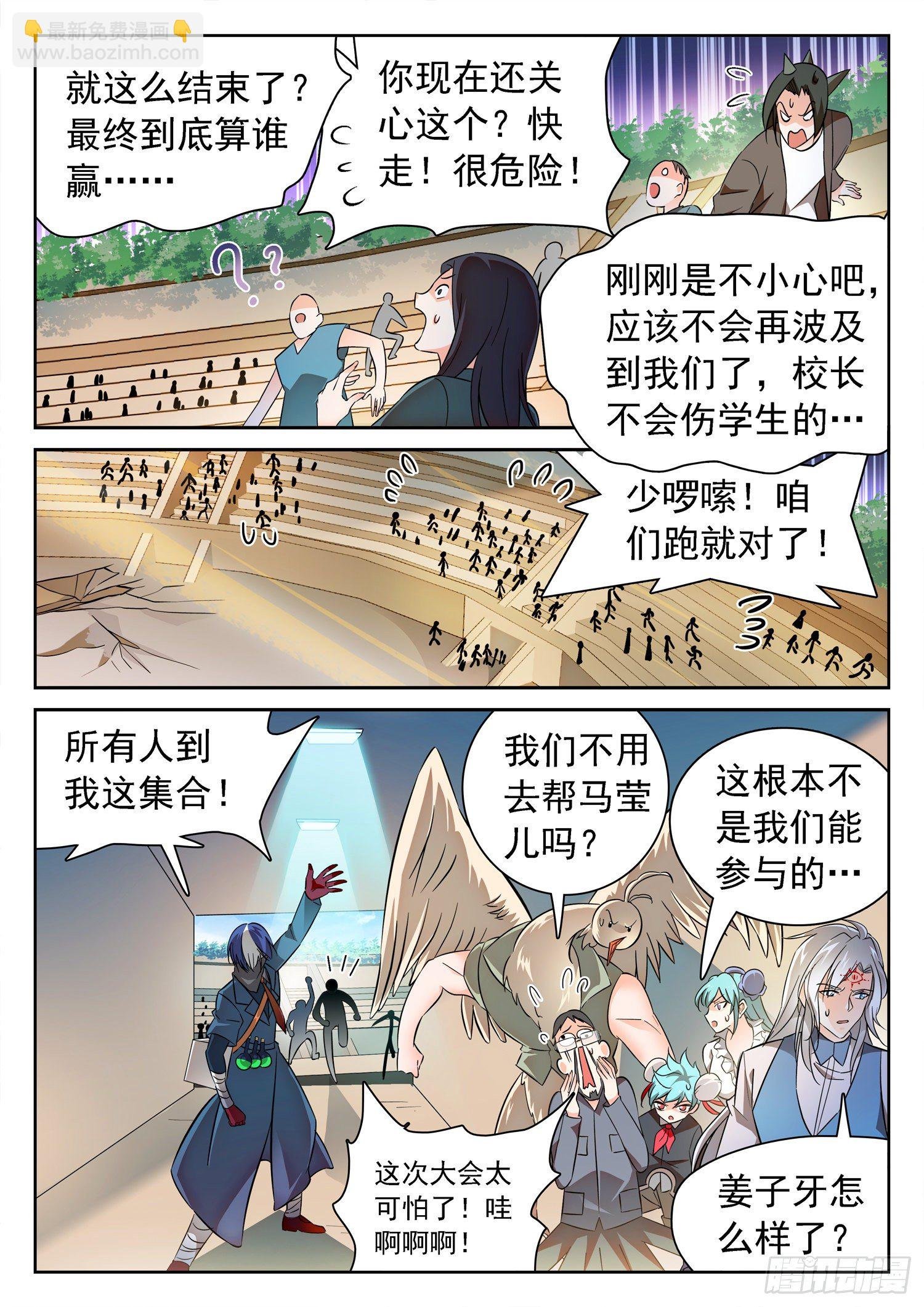 216 你是这样一个校长！