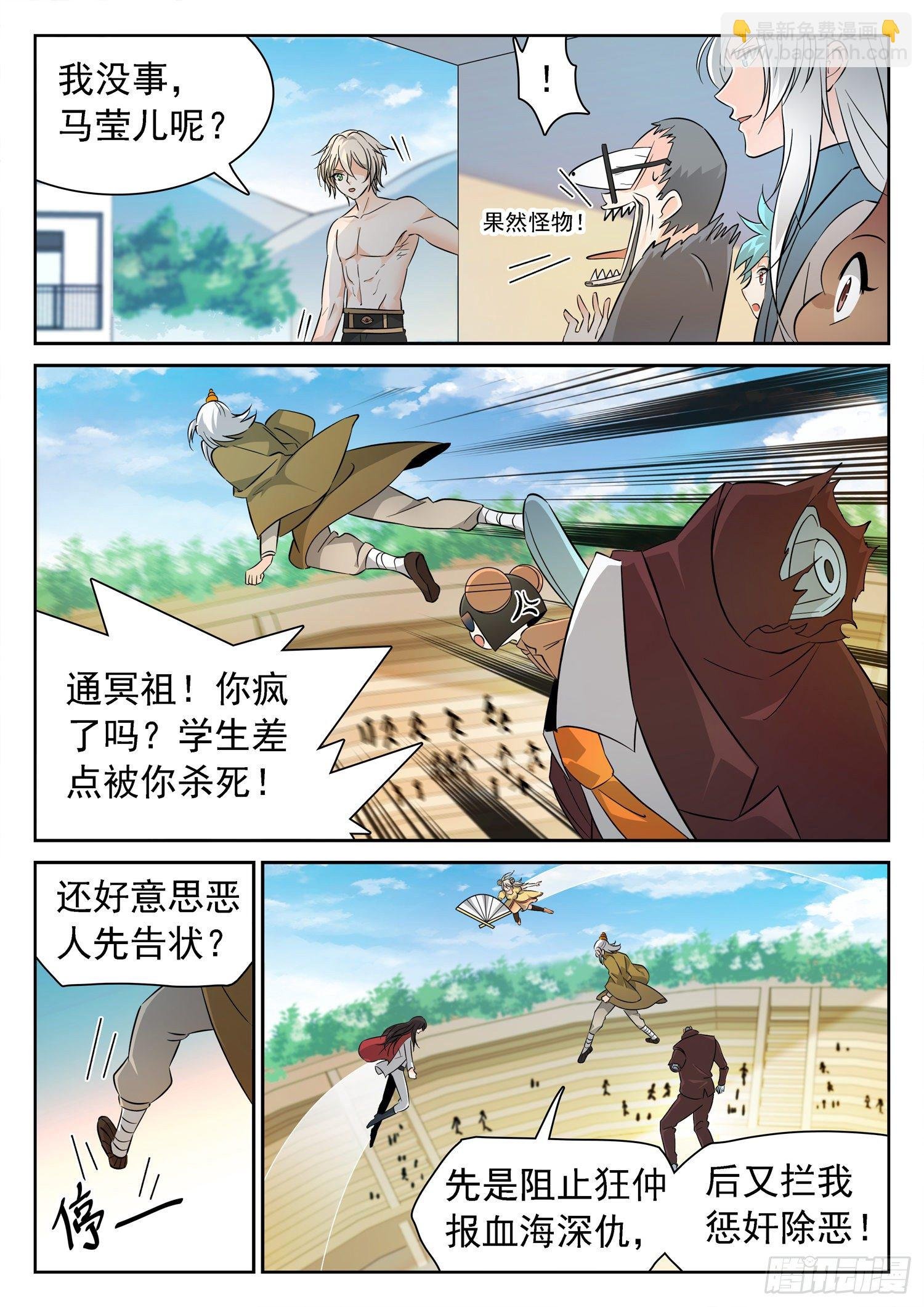 216 你是这样一个校长！