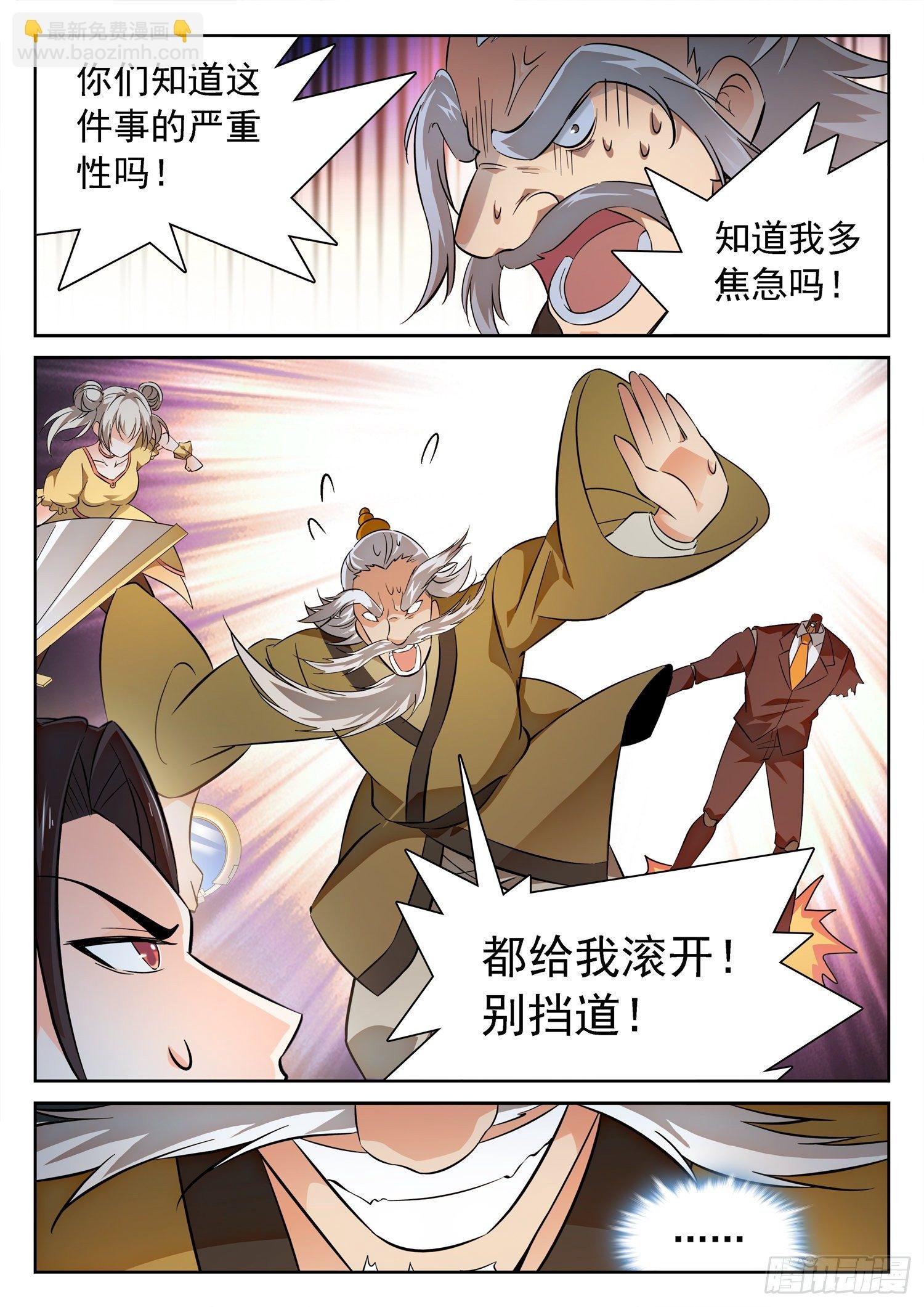 216 你是这样一个校长！