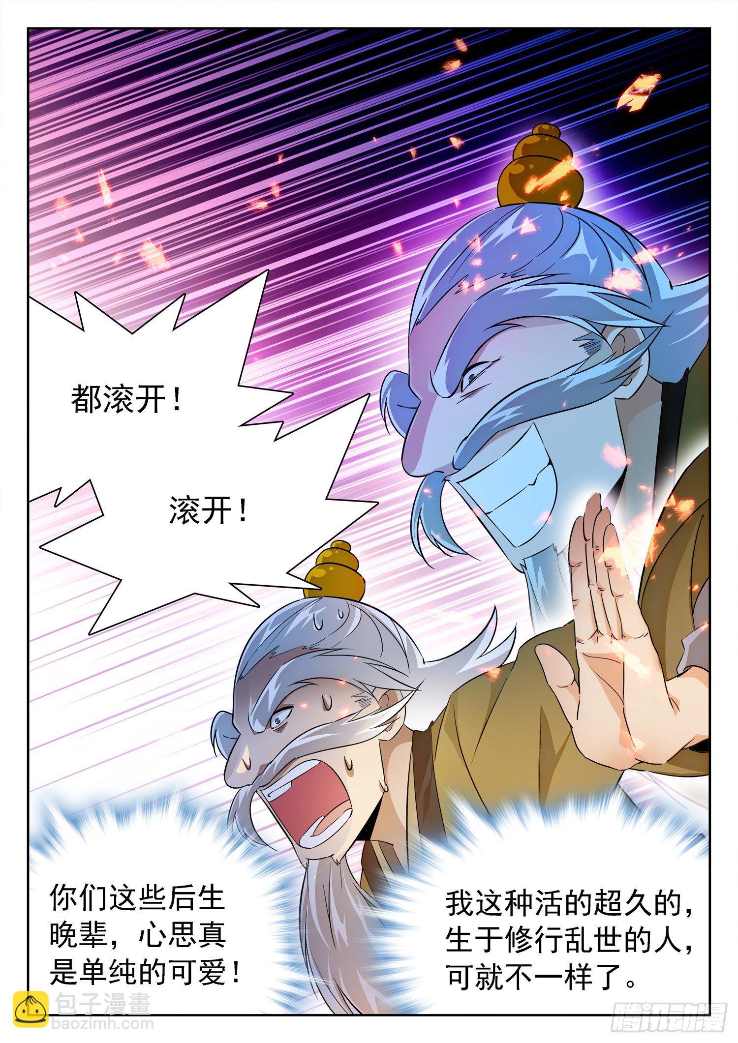 216 你是这样一个校长！