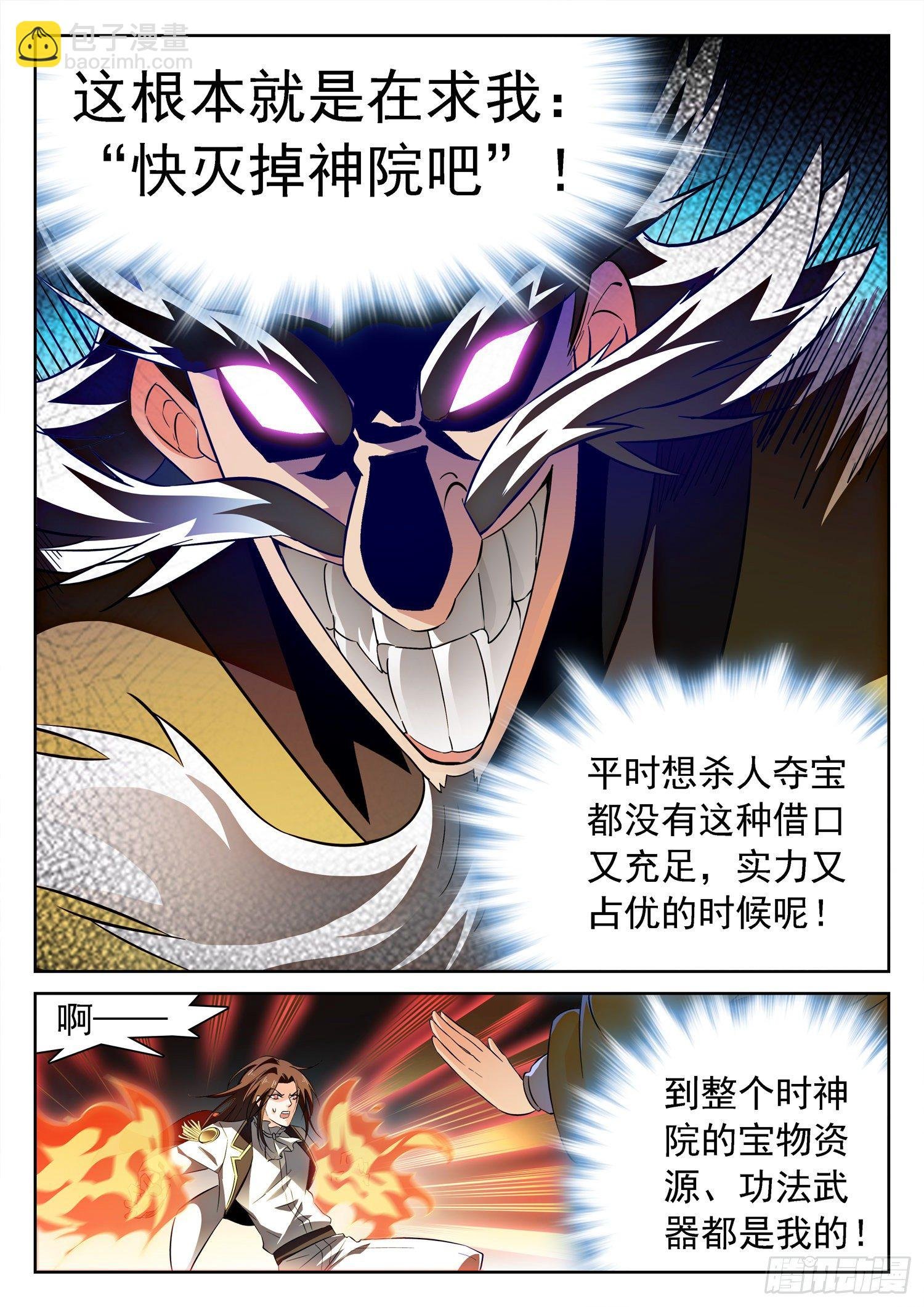 216 你是这样一个校长！