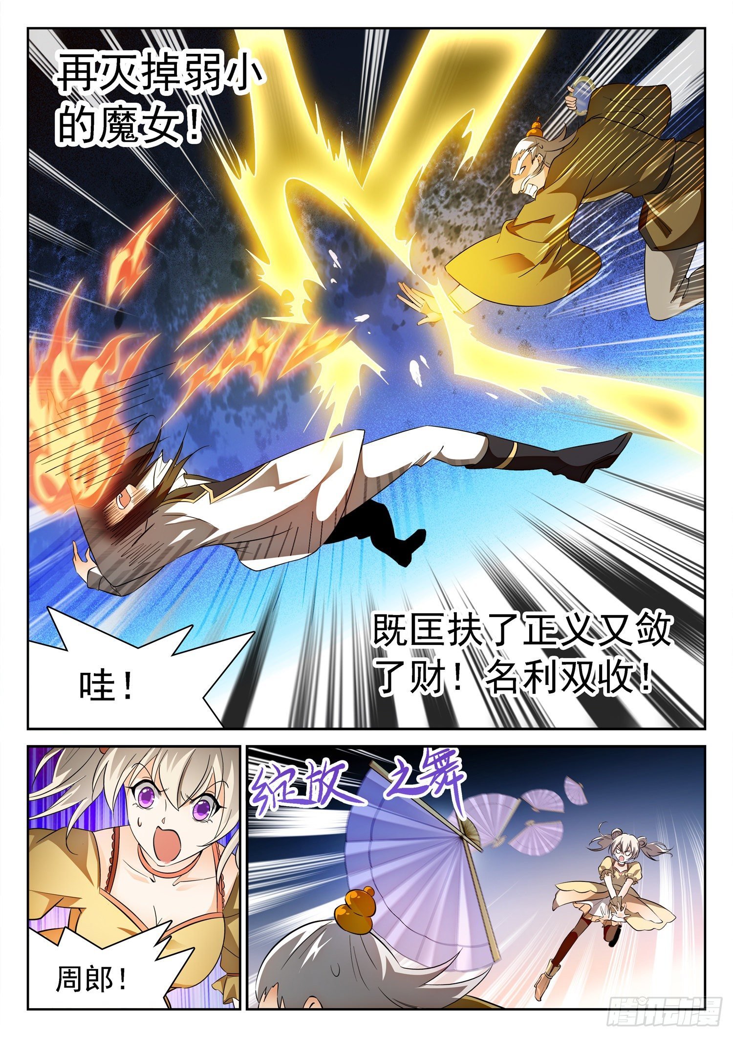 216 你是这样一个校长！