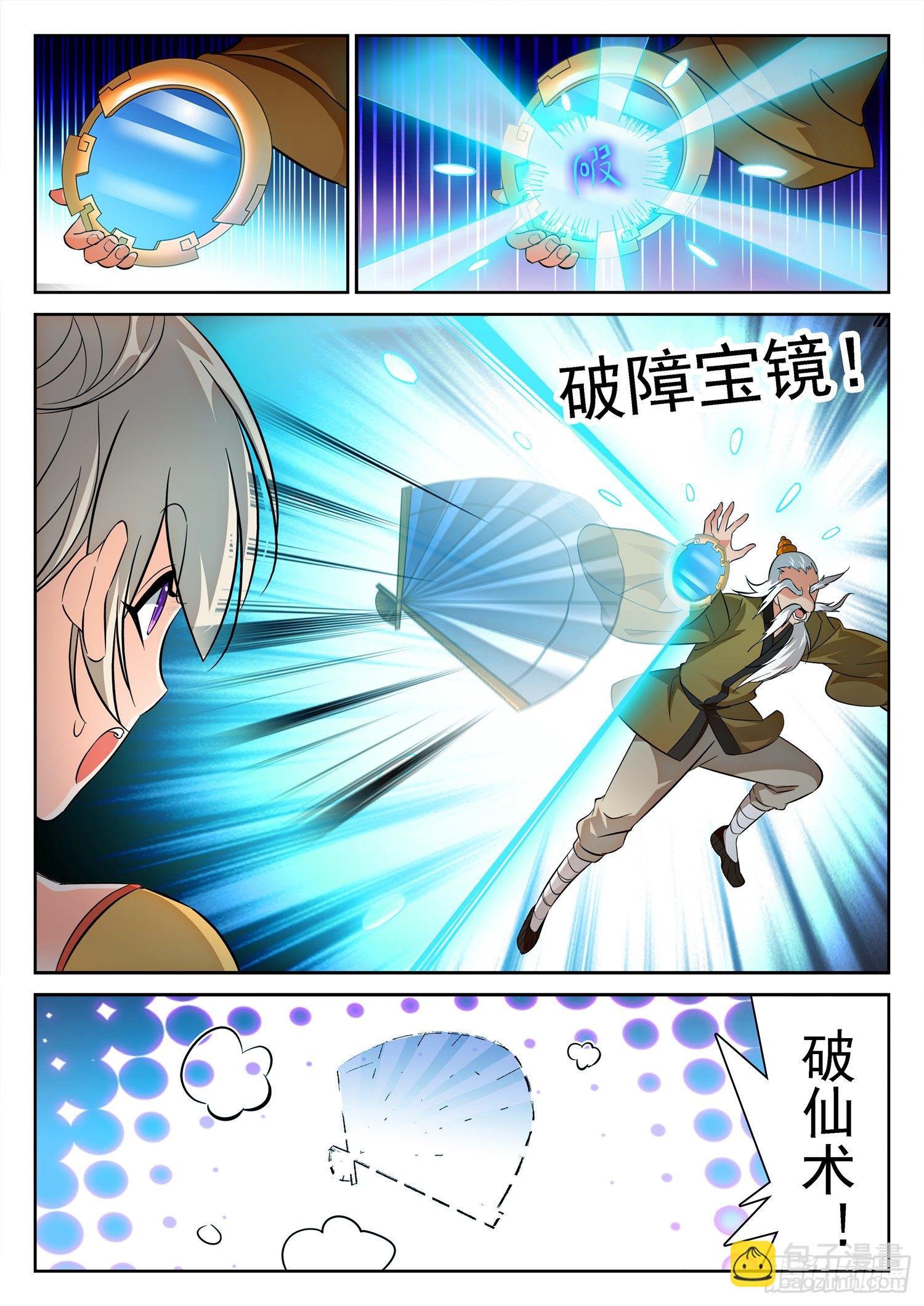 216 你是这样一个校长！
