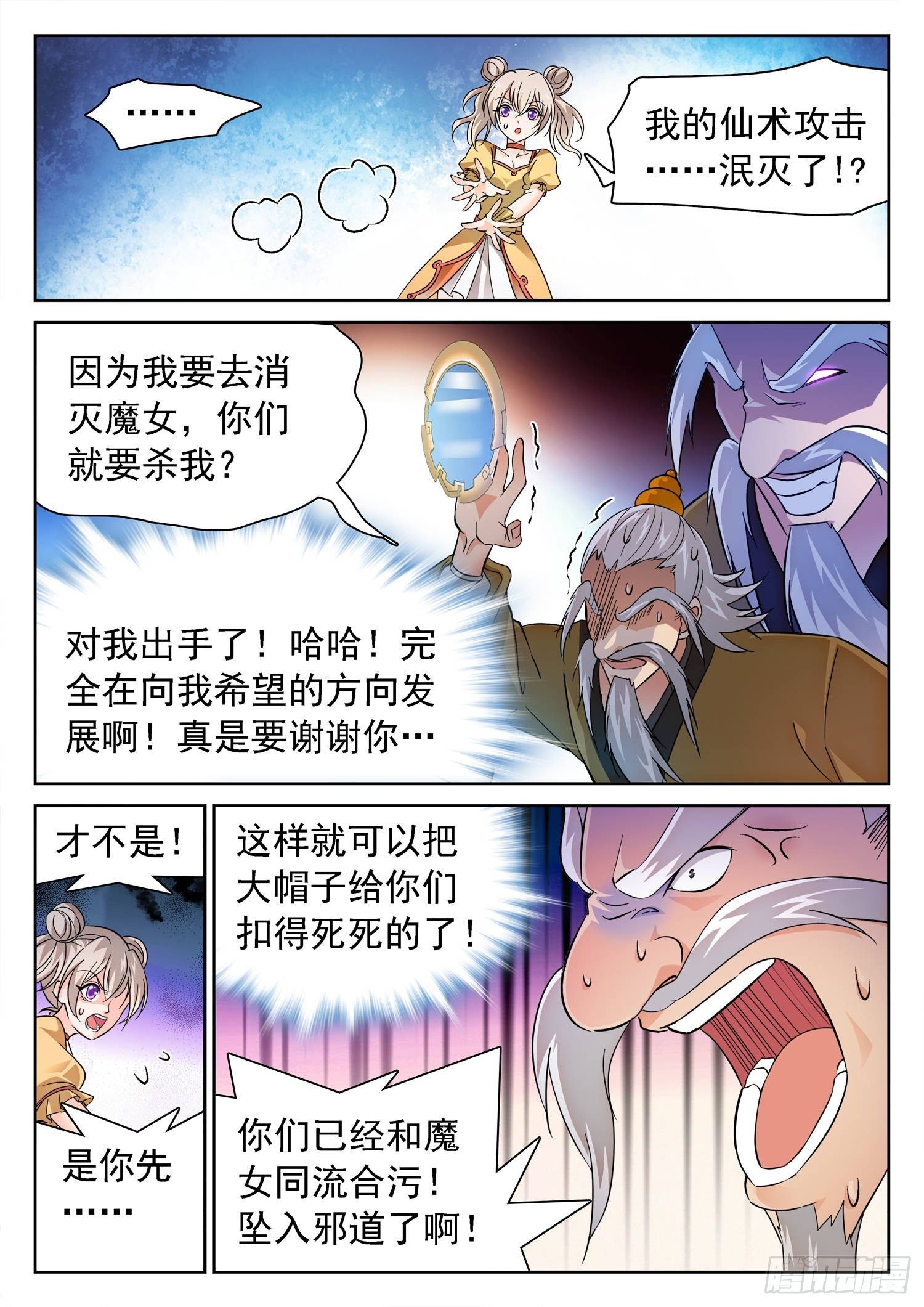 216 你是这样一个校长！