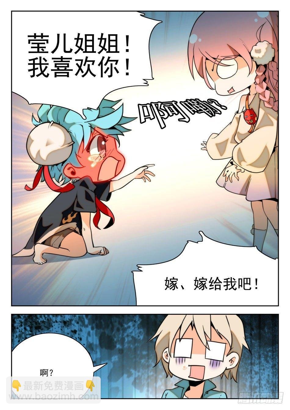 21 哇喔~看光光