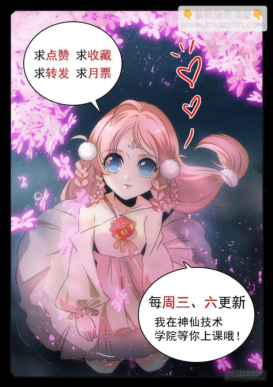 21 哇喔~看光光