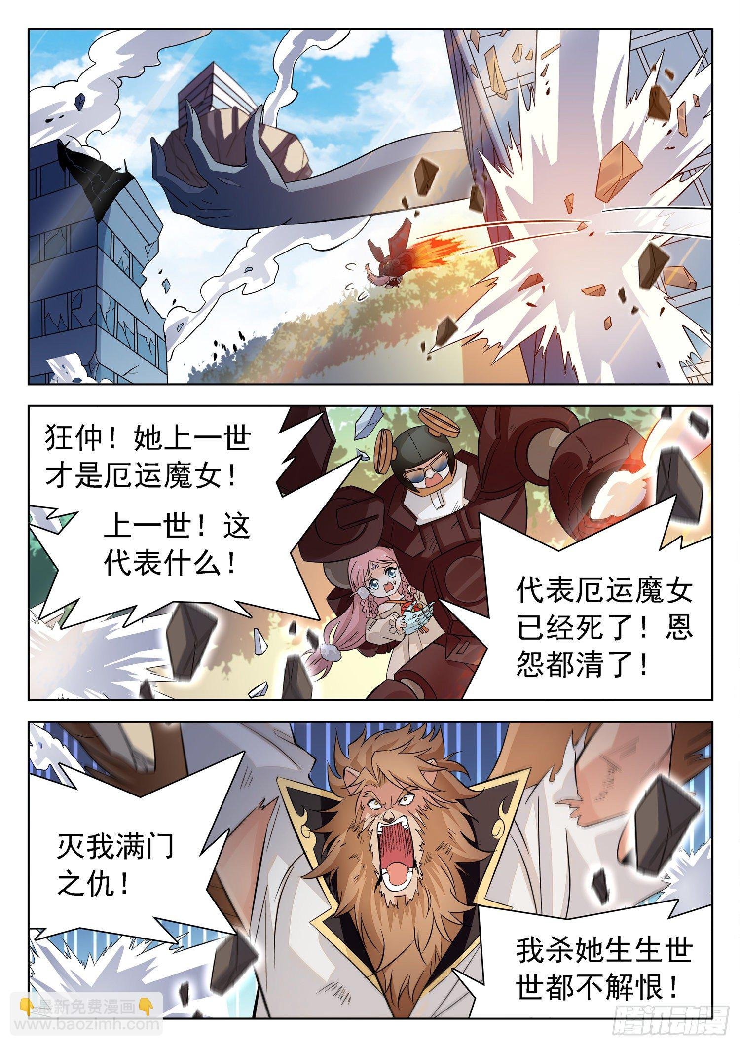 217 灭满门？