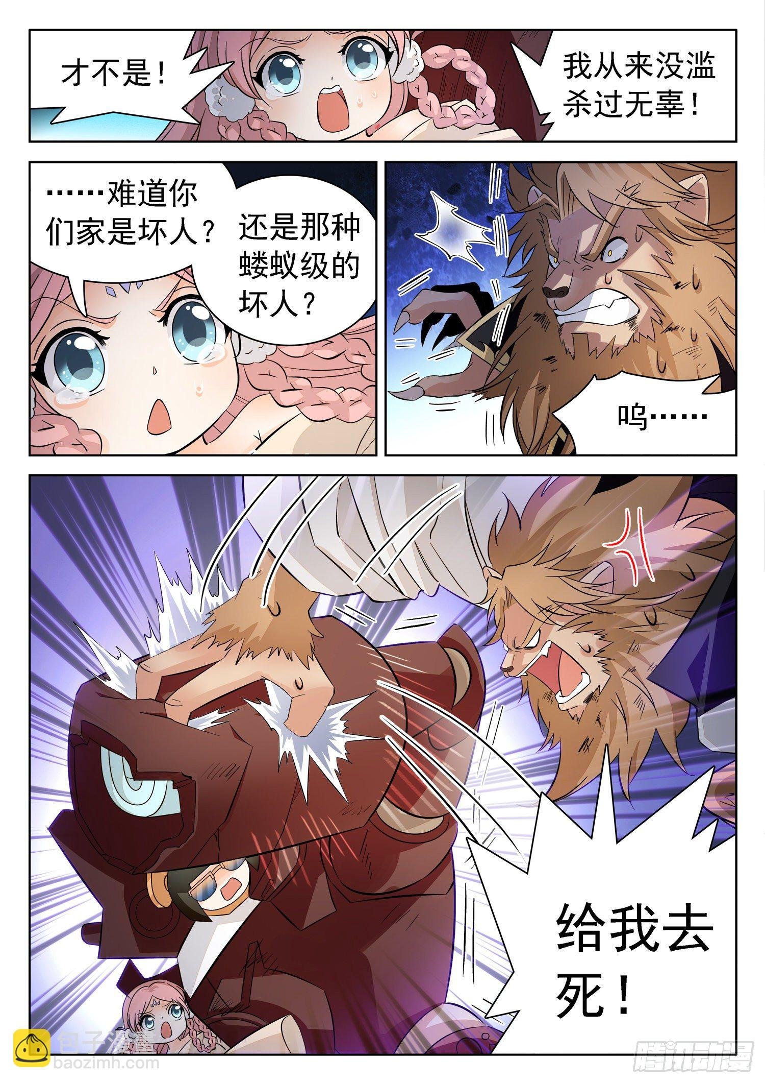217 灭满门？