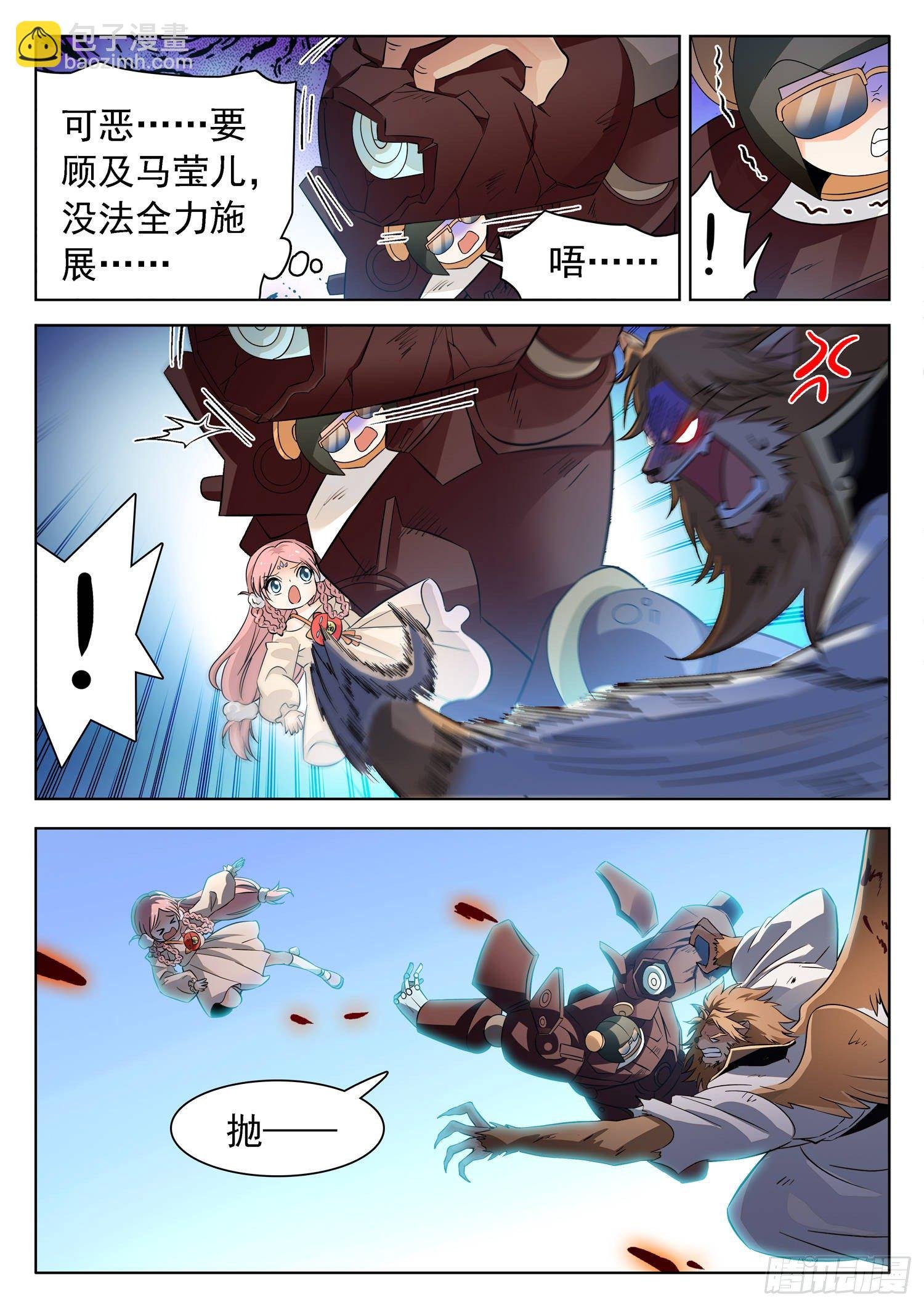 217 灭满门？