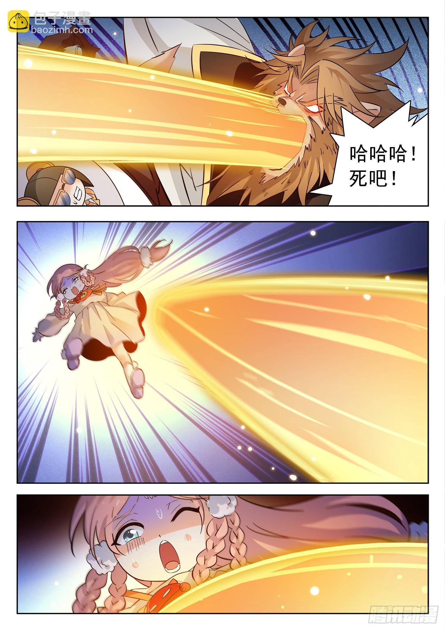 217 灭满门？