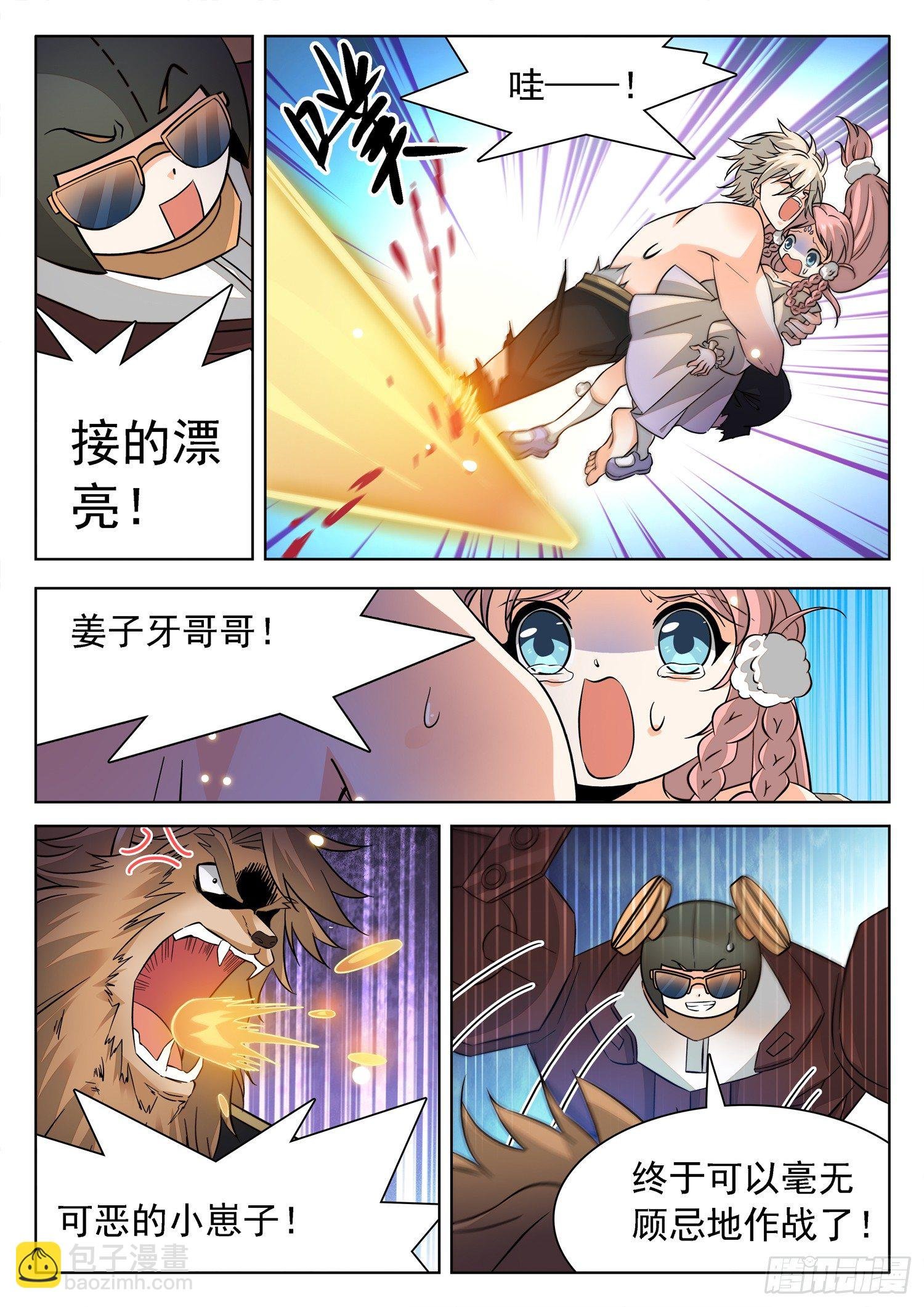 218 保护学生！