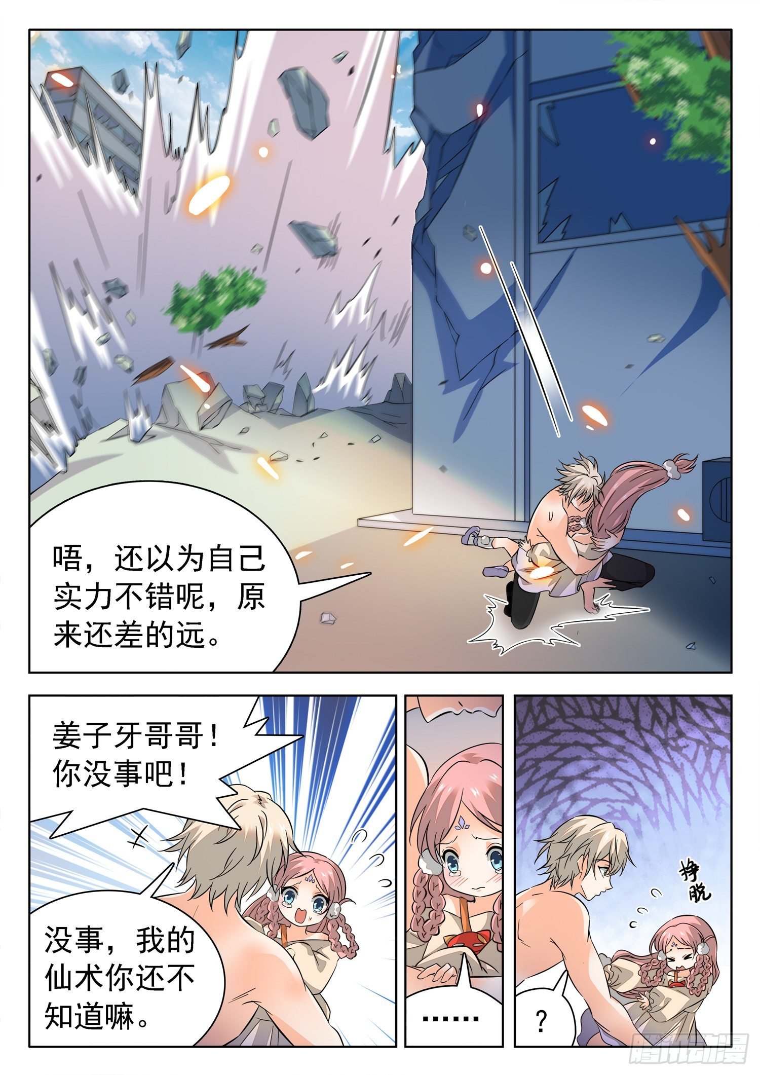 218 保护学生！