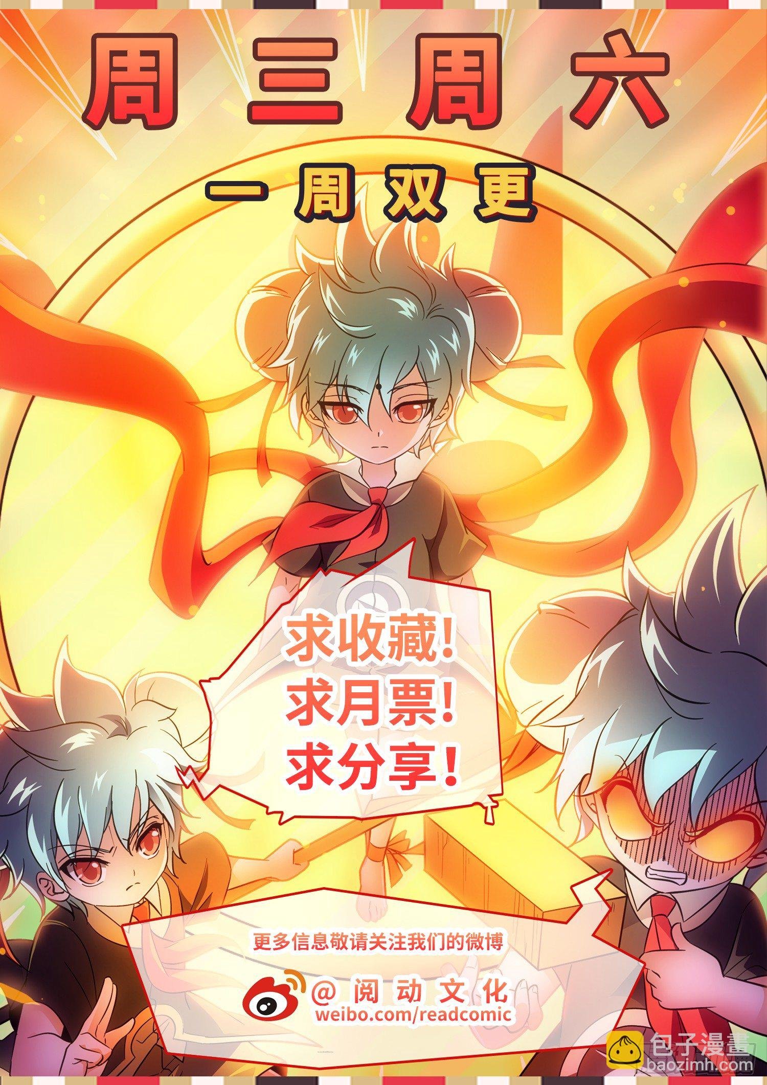 218 保护学生！