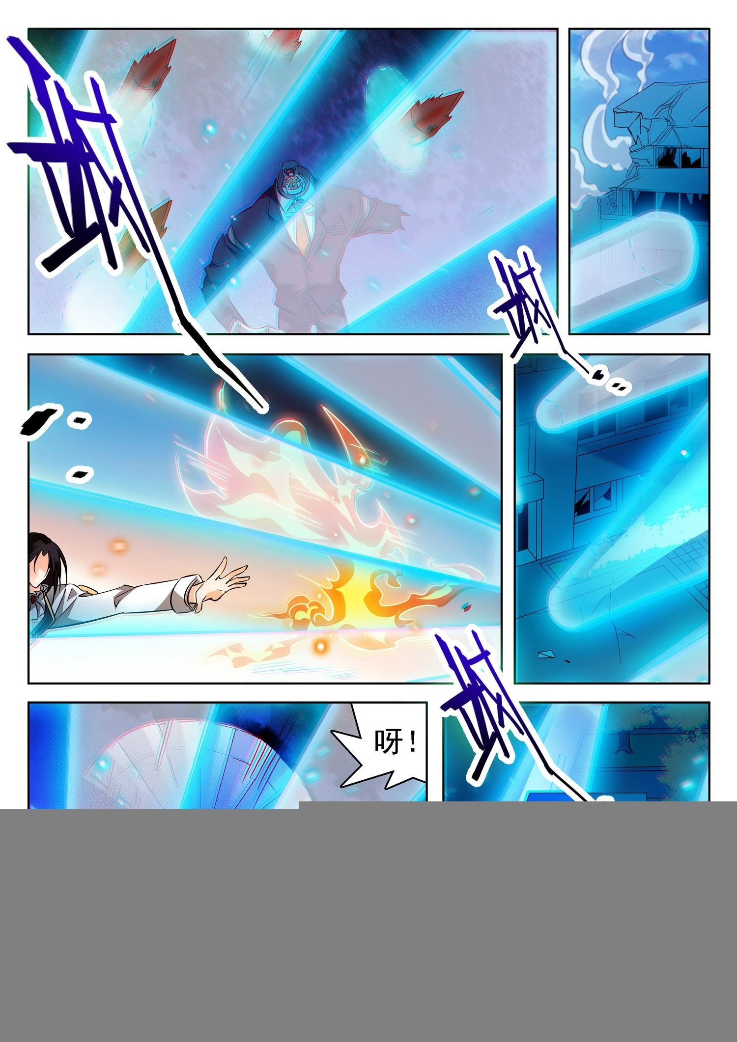 220 破障宝镜~