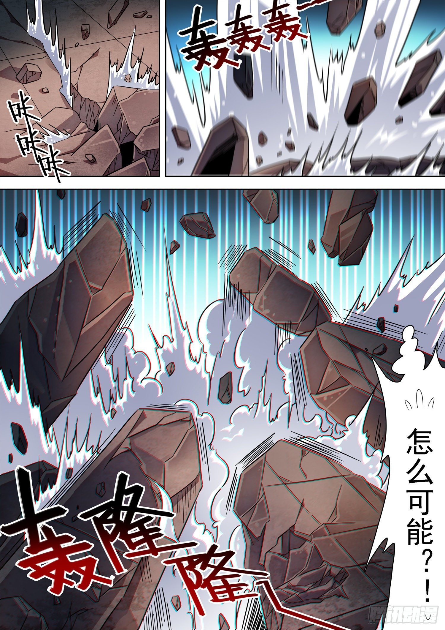 221 校长？！
