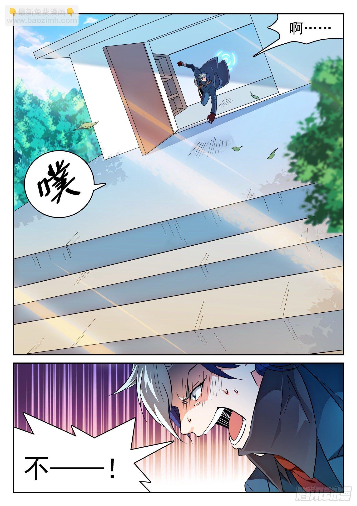 222 传送走了？