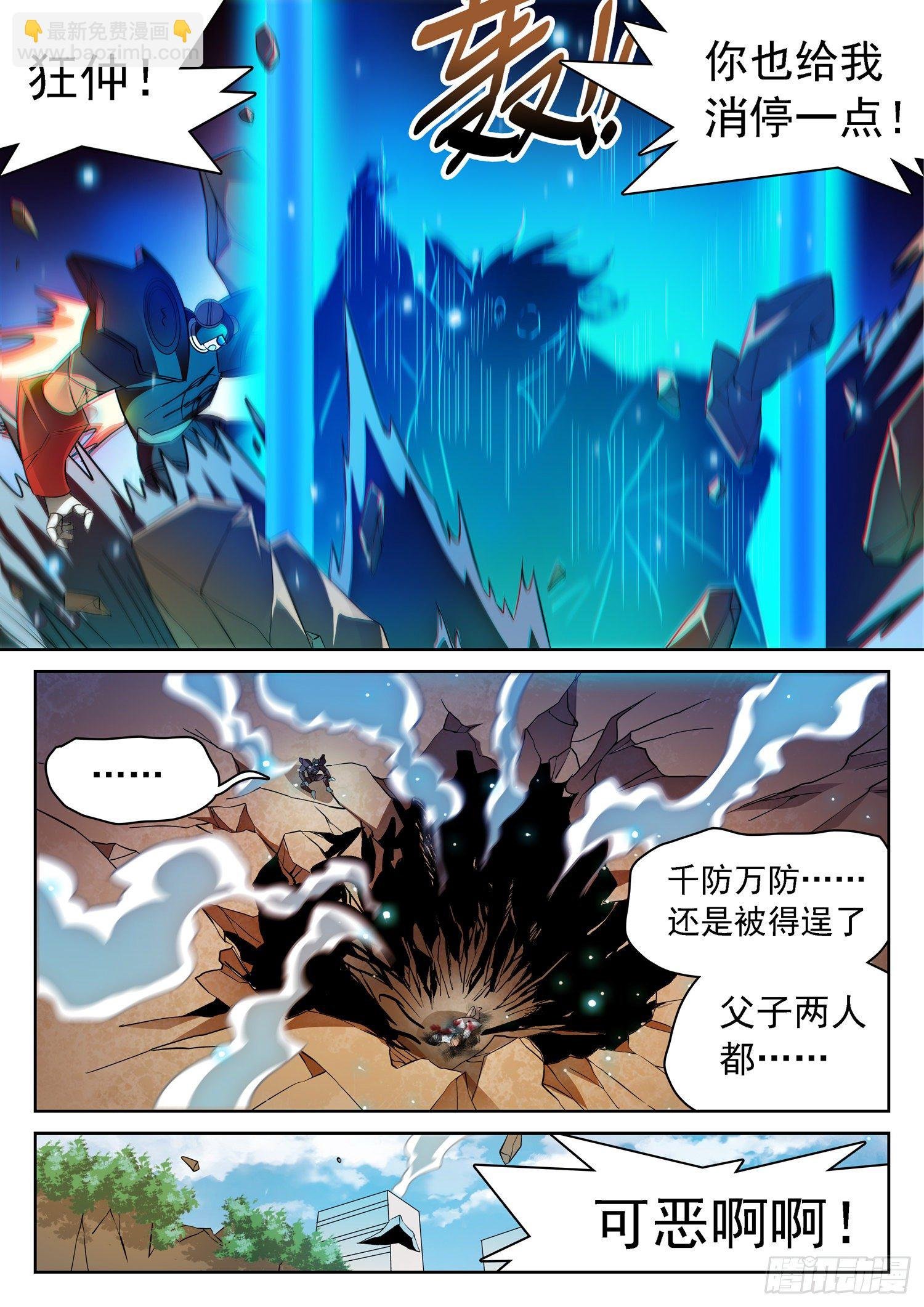 222 传送走了？