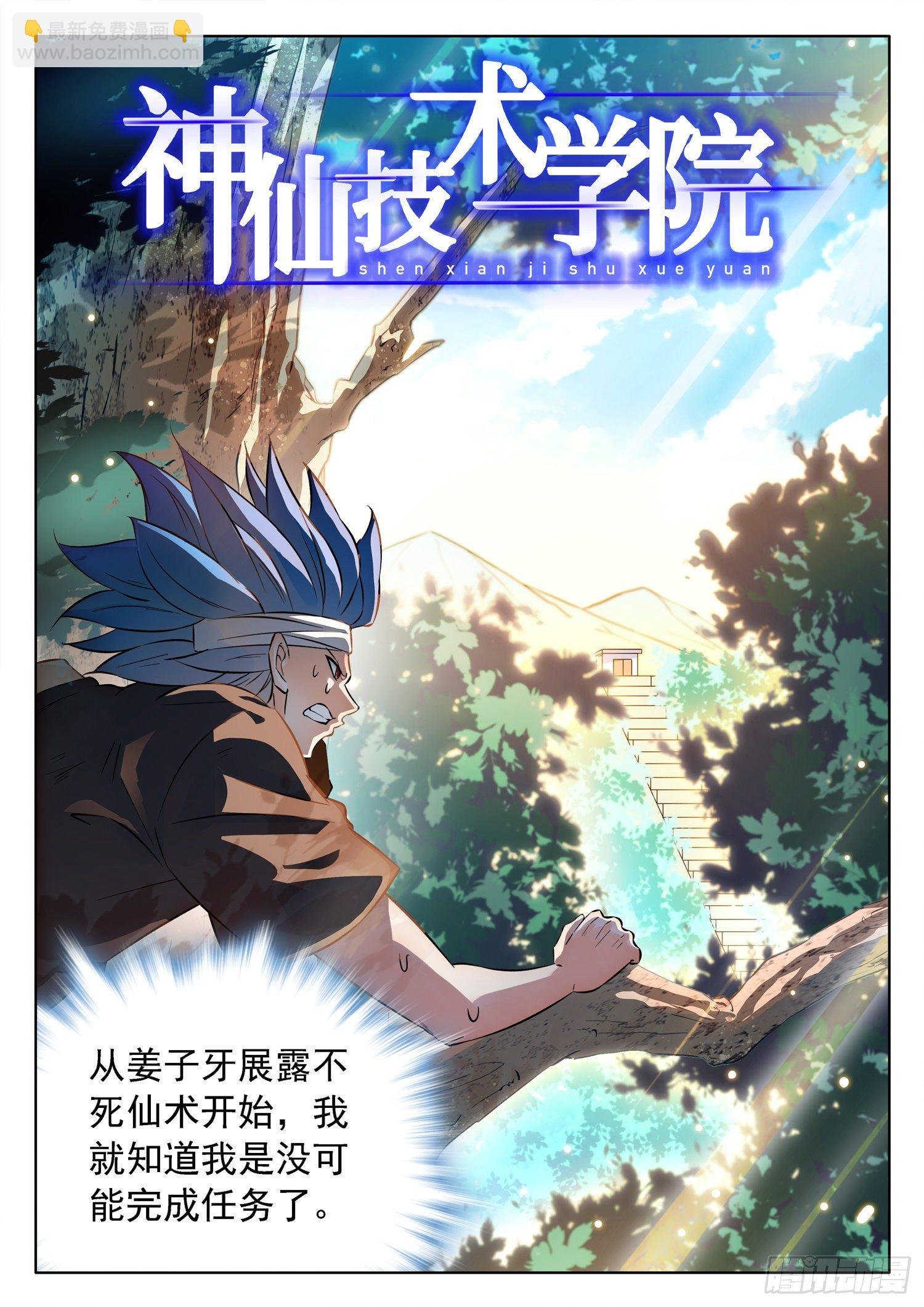 223 油煎火烹