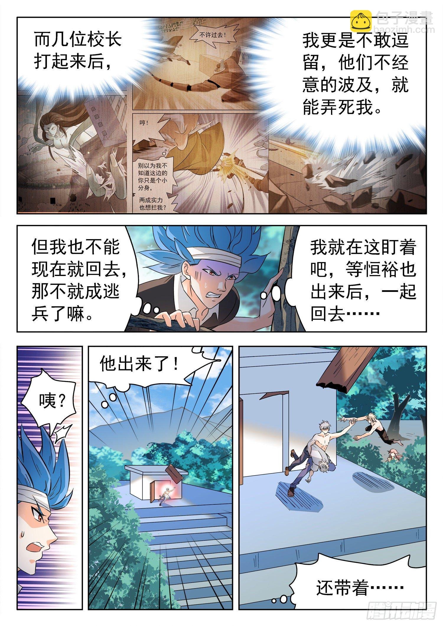 223 油煎火烹