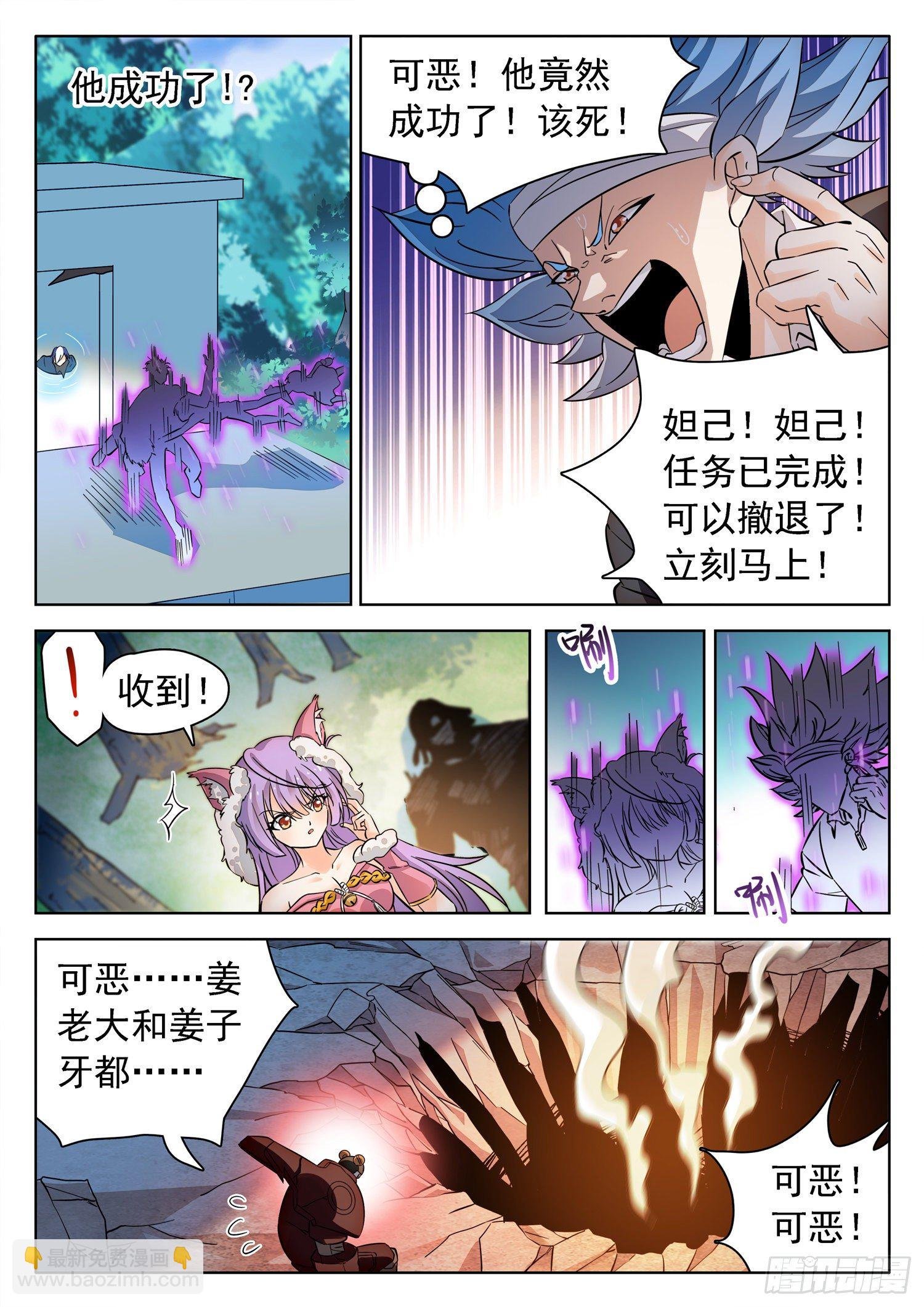 223 油煎火烹