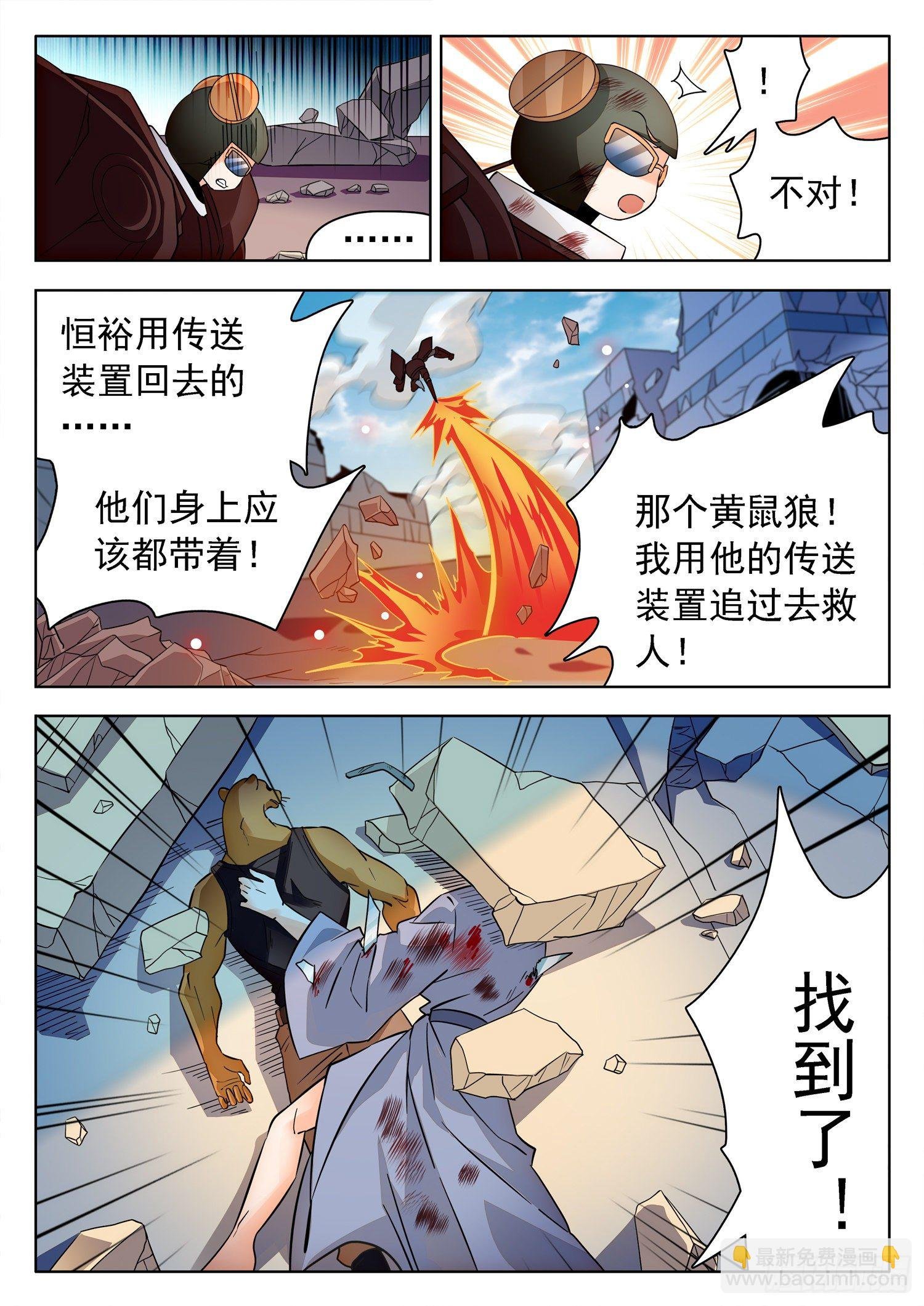 223 油煎火烹