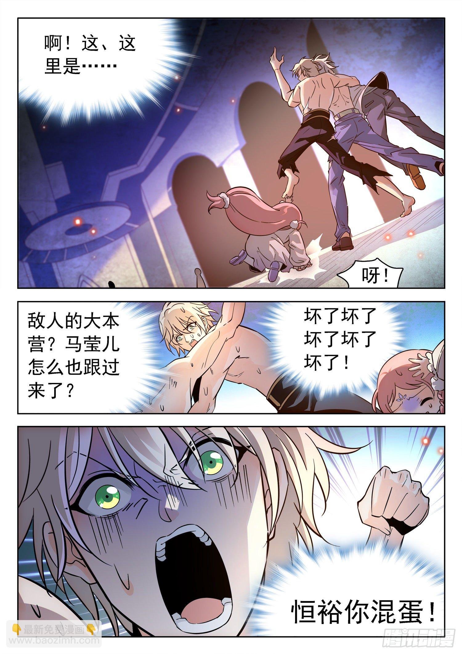 223 油煎火烹