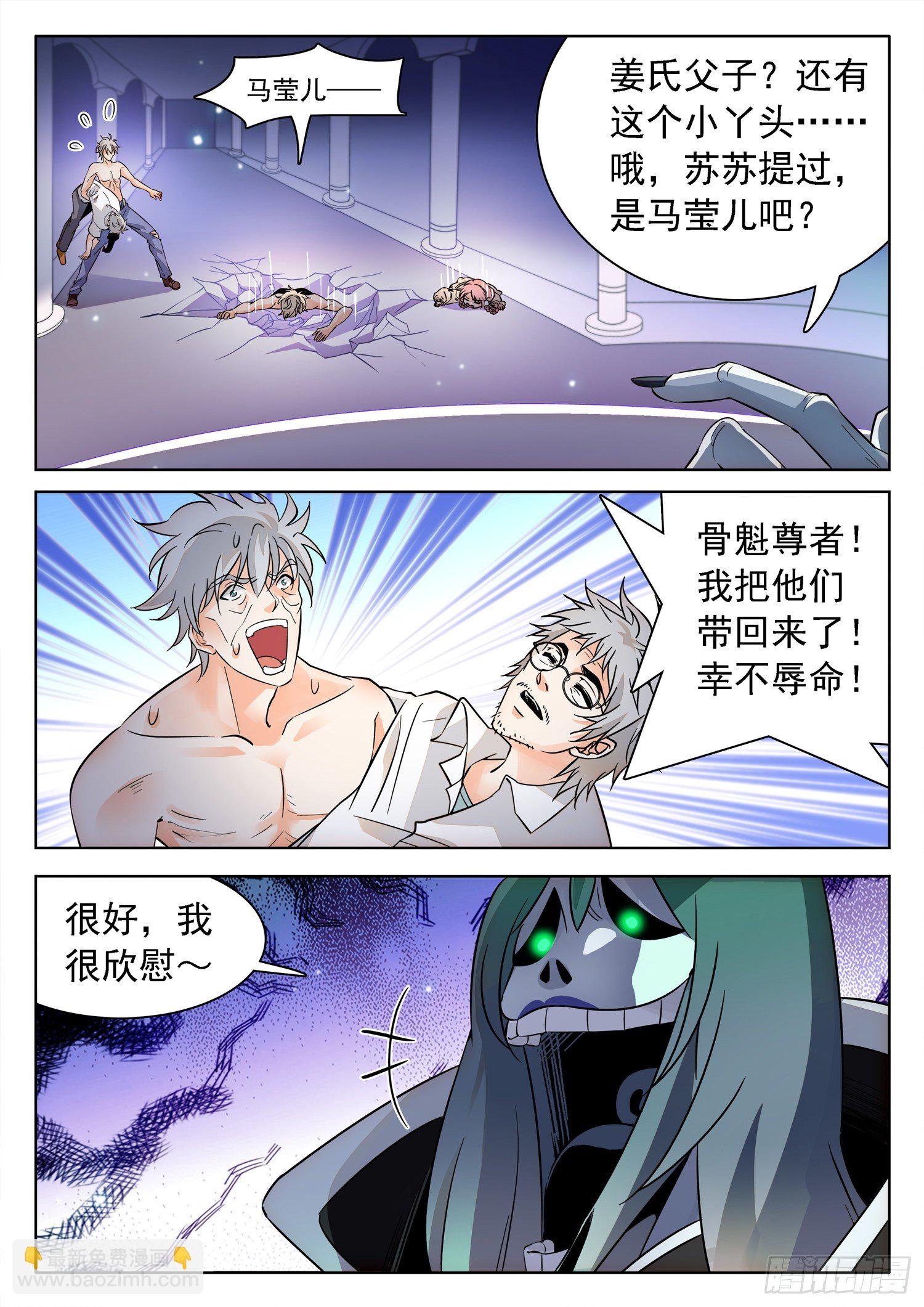 223 油煎火烹