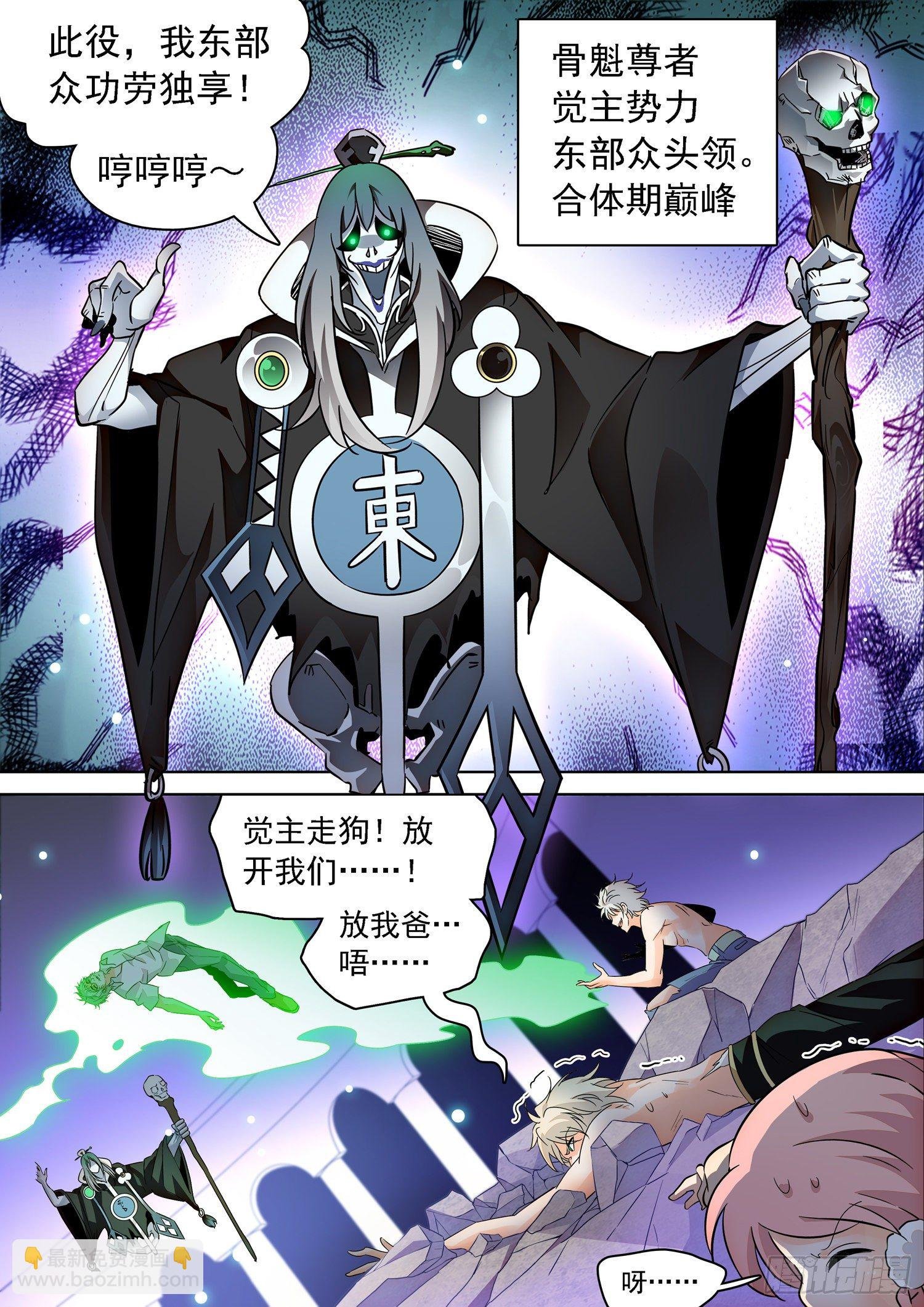223 油煎火烹